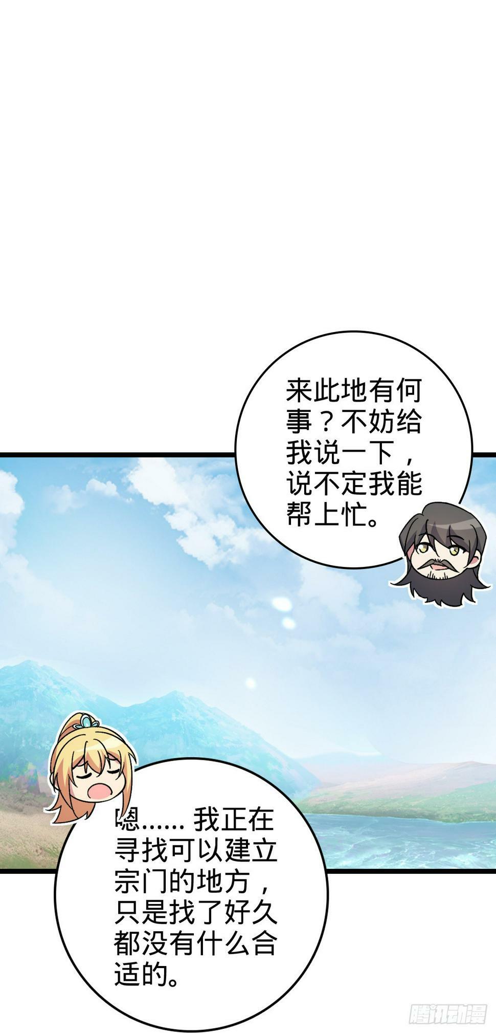 45 长老会（加更！）37