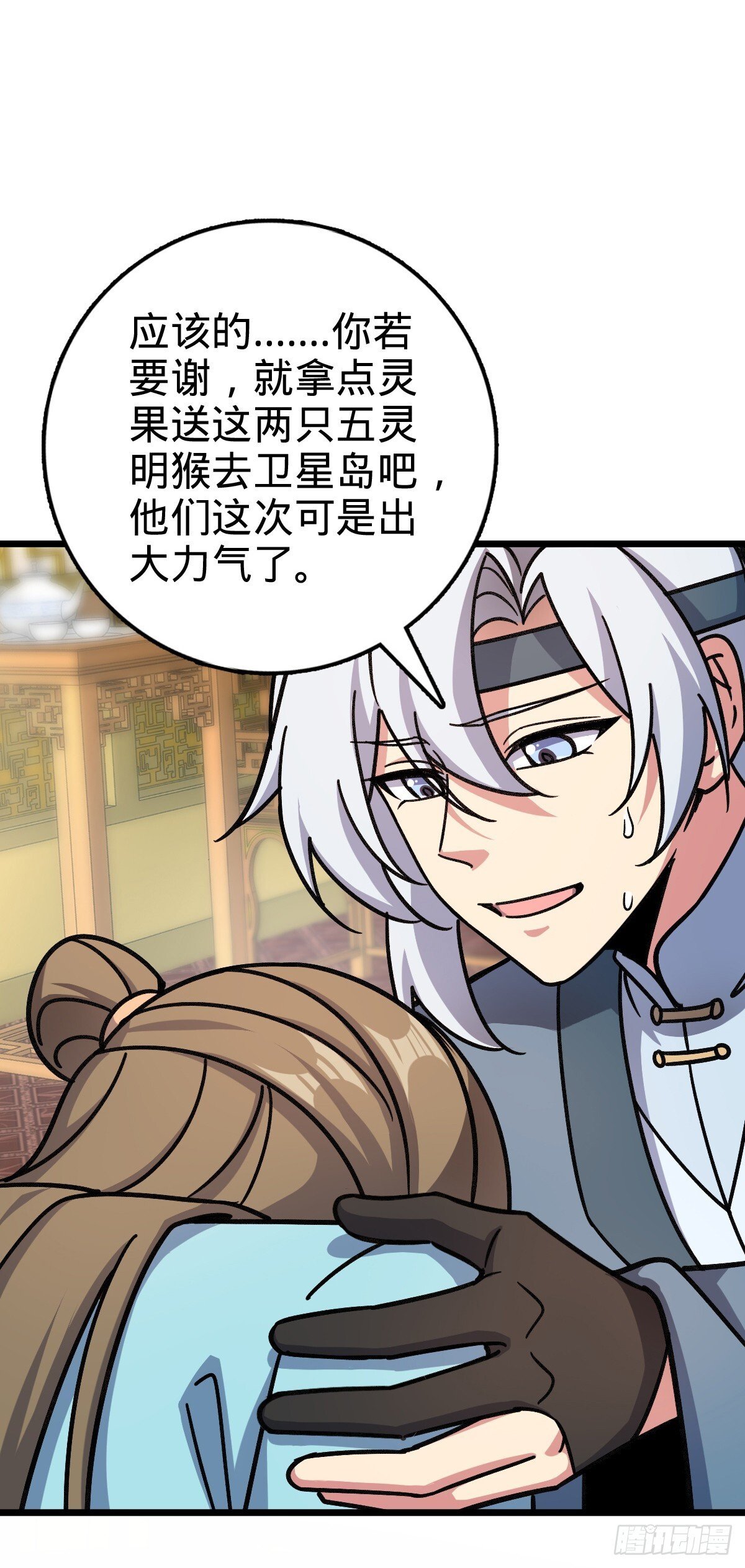 119 大限将至的王羽伦40