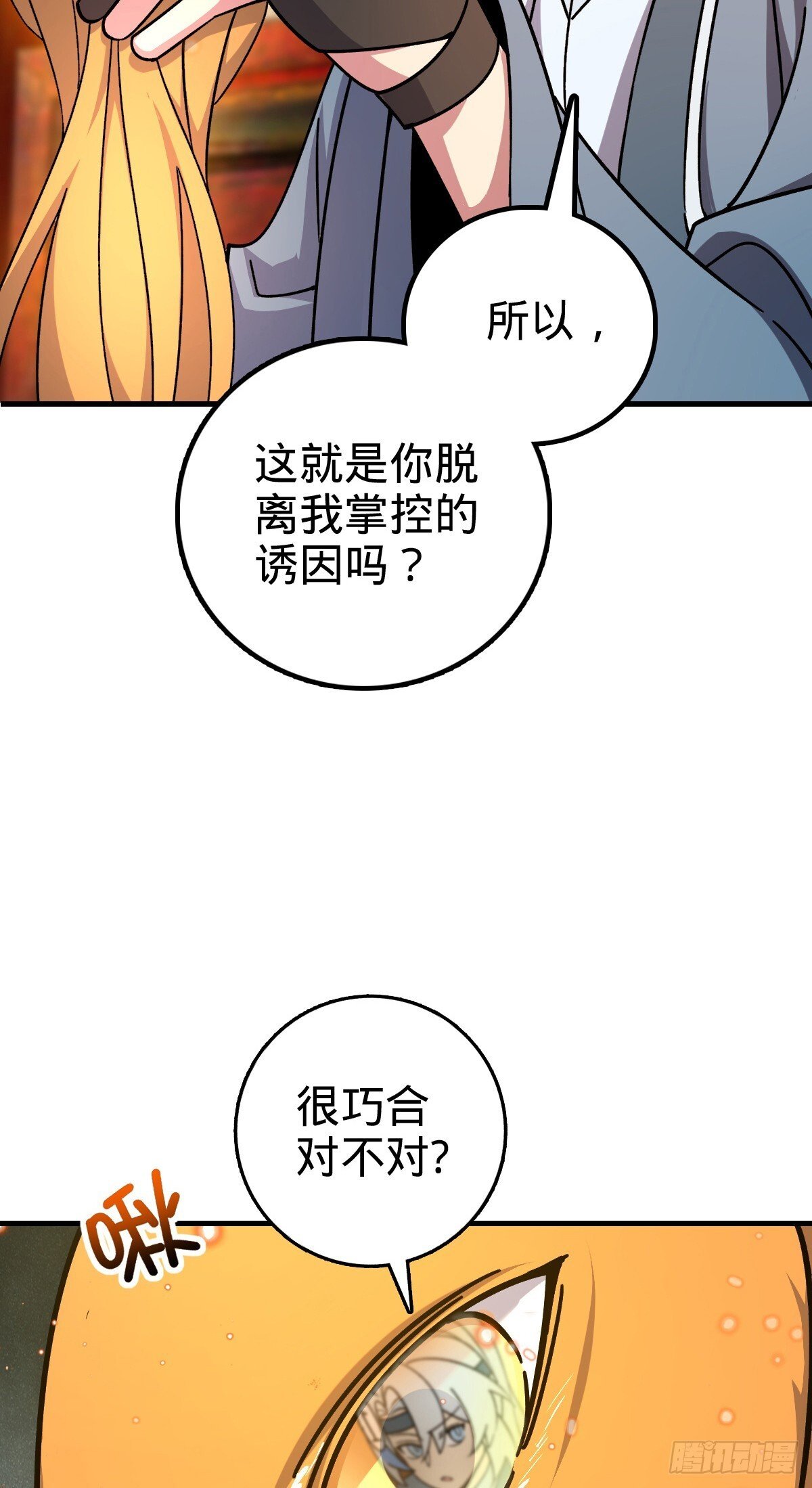 163 嘉奖31