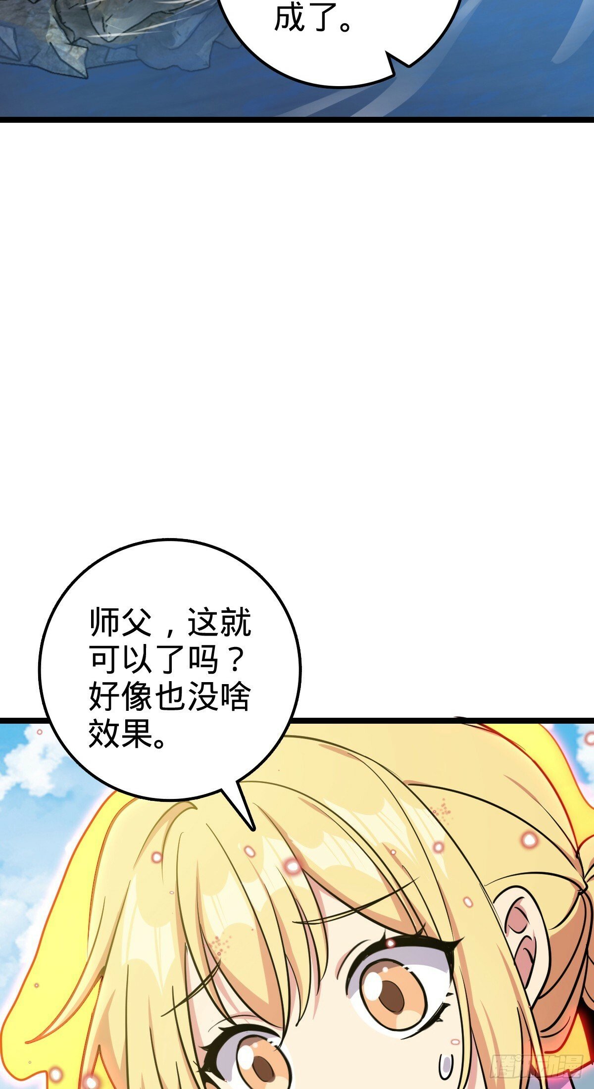 56 送你一朵小红花5