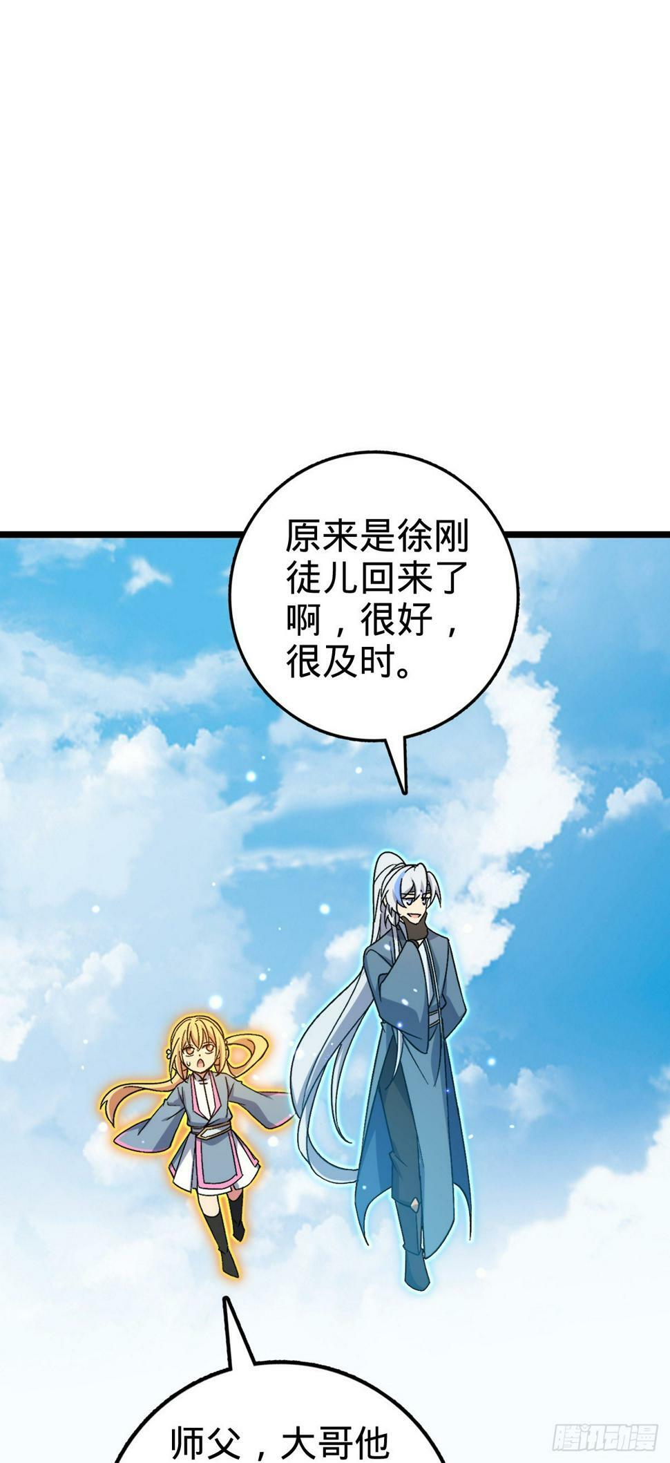 49 葡萄来了~48