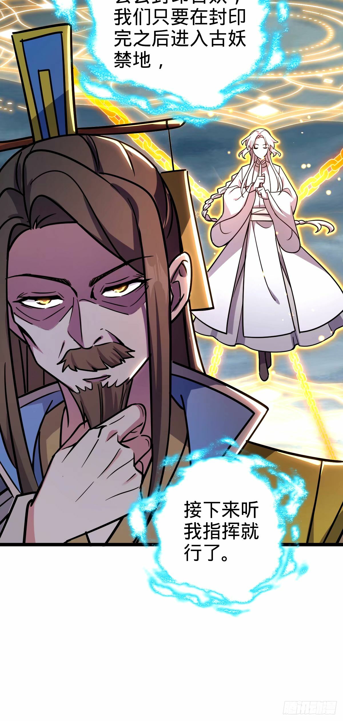 73 两界融合55