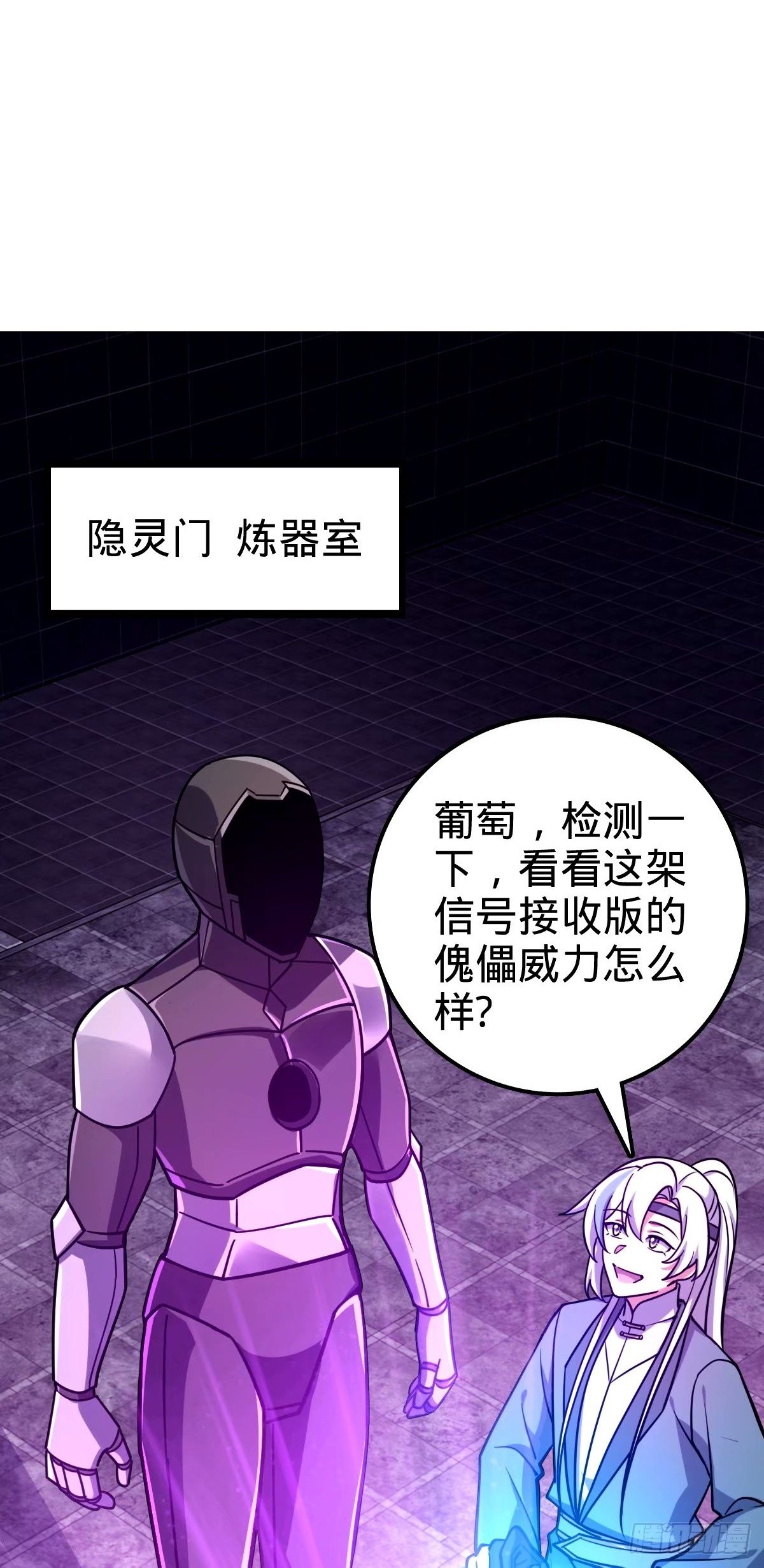 67 轮回1