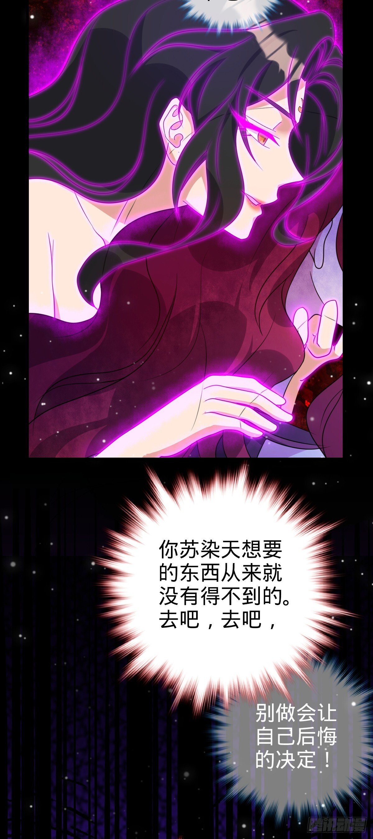 126 心魔31