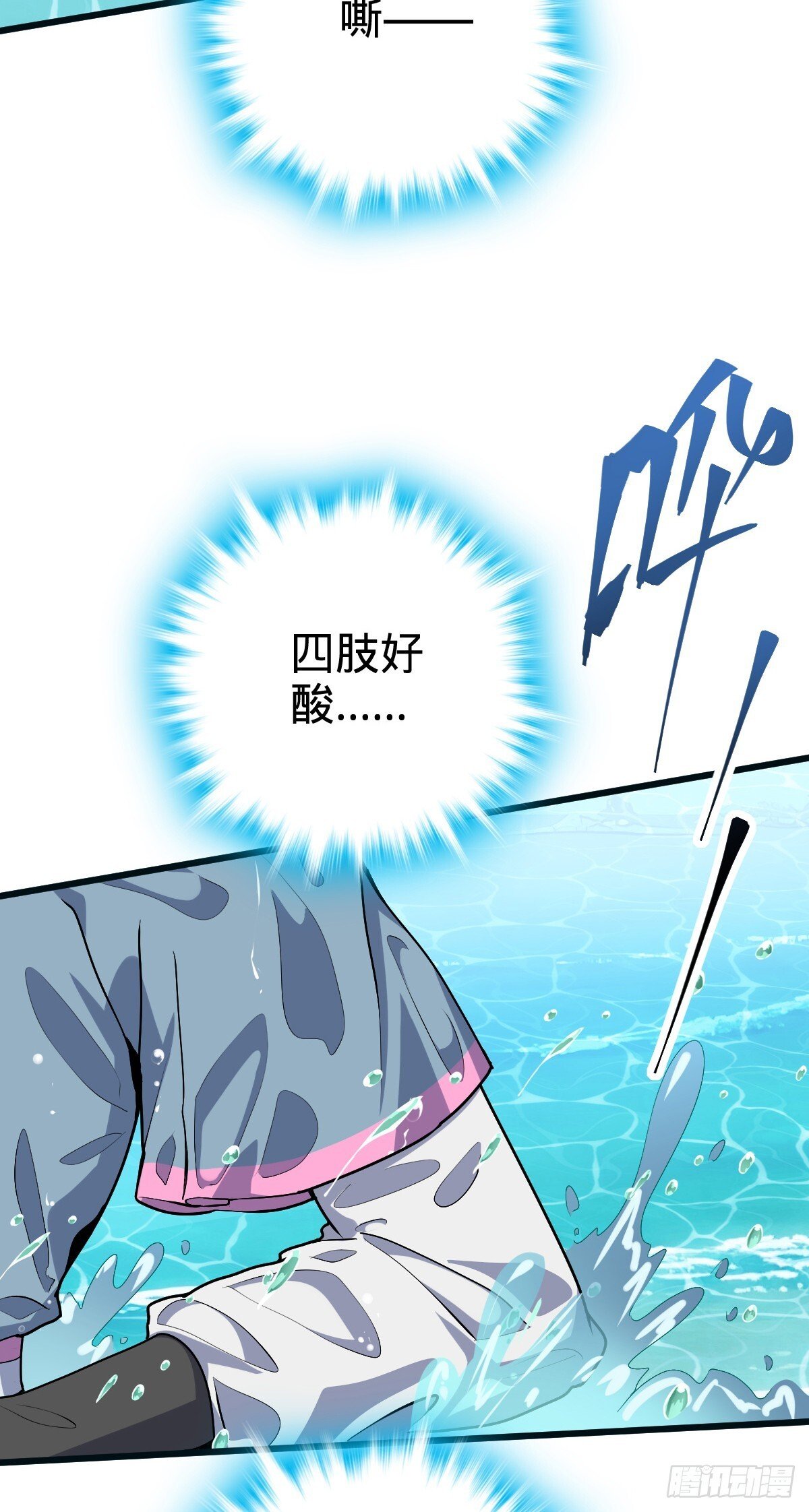 150 虚无之界20