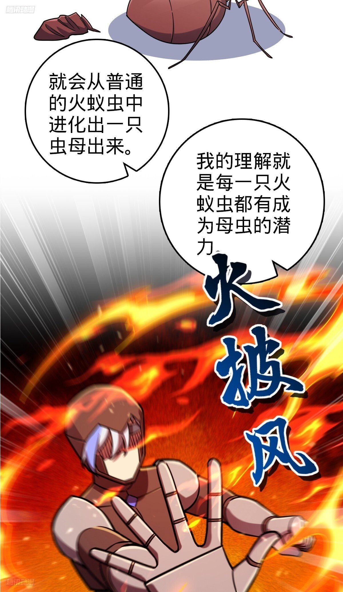 148 先兵后礼3