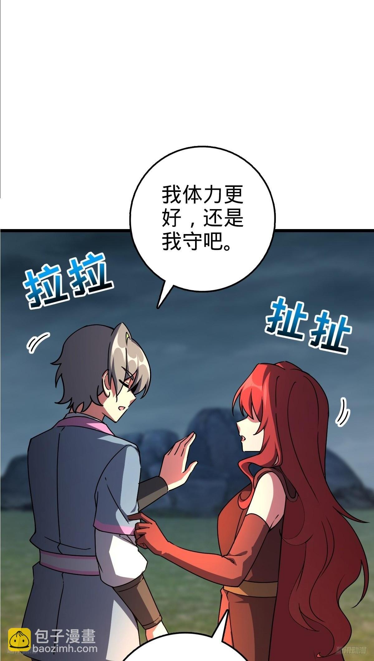 152 守夜10