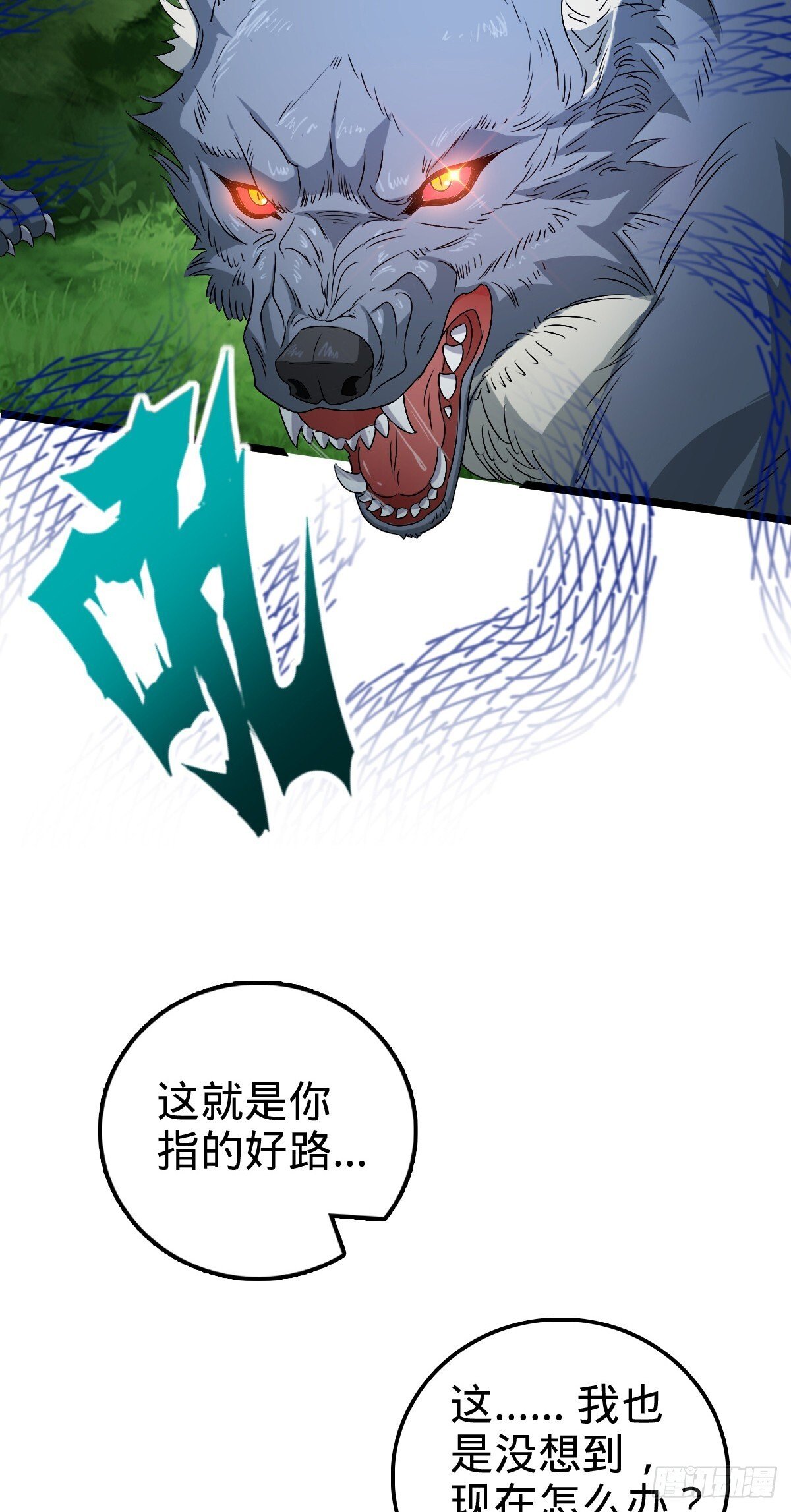 150 虚无之界46