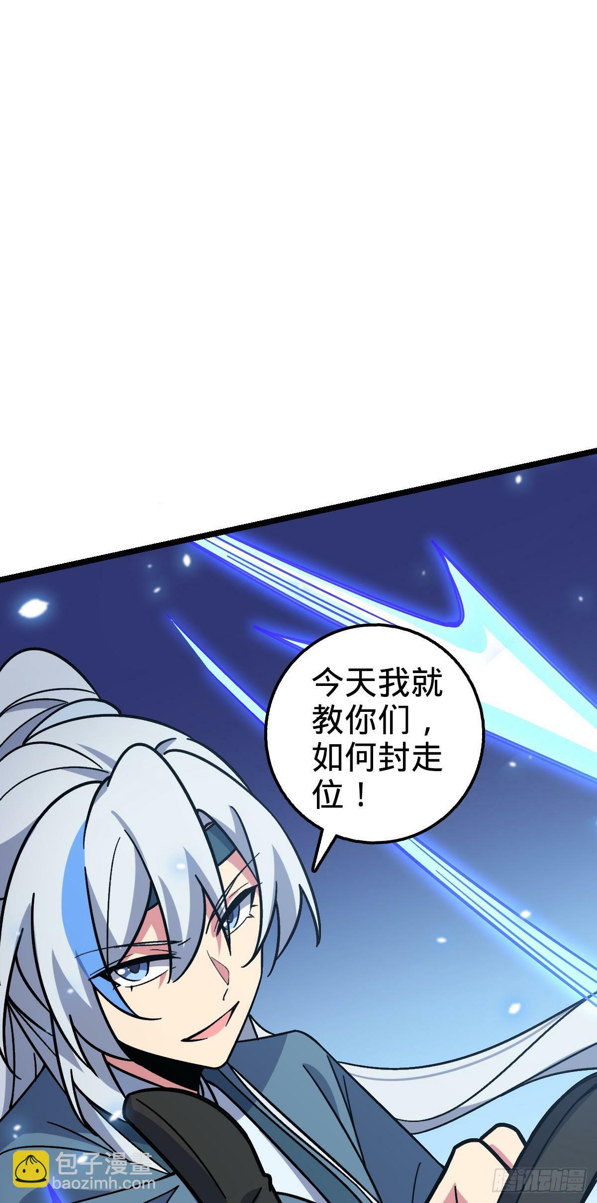 33 考验25