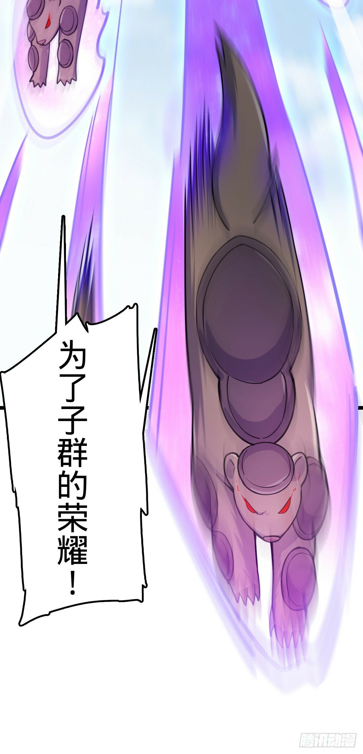 78 入侵（加更！）24