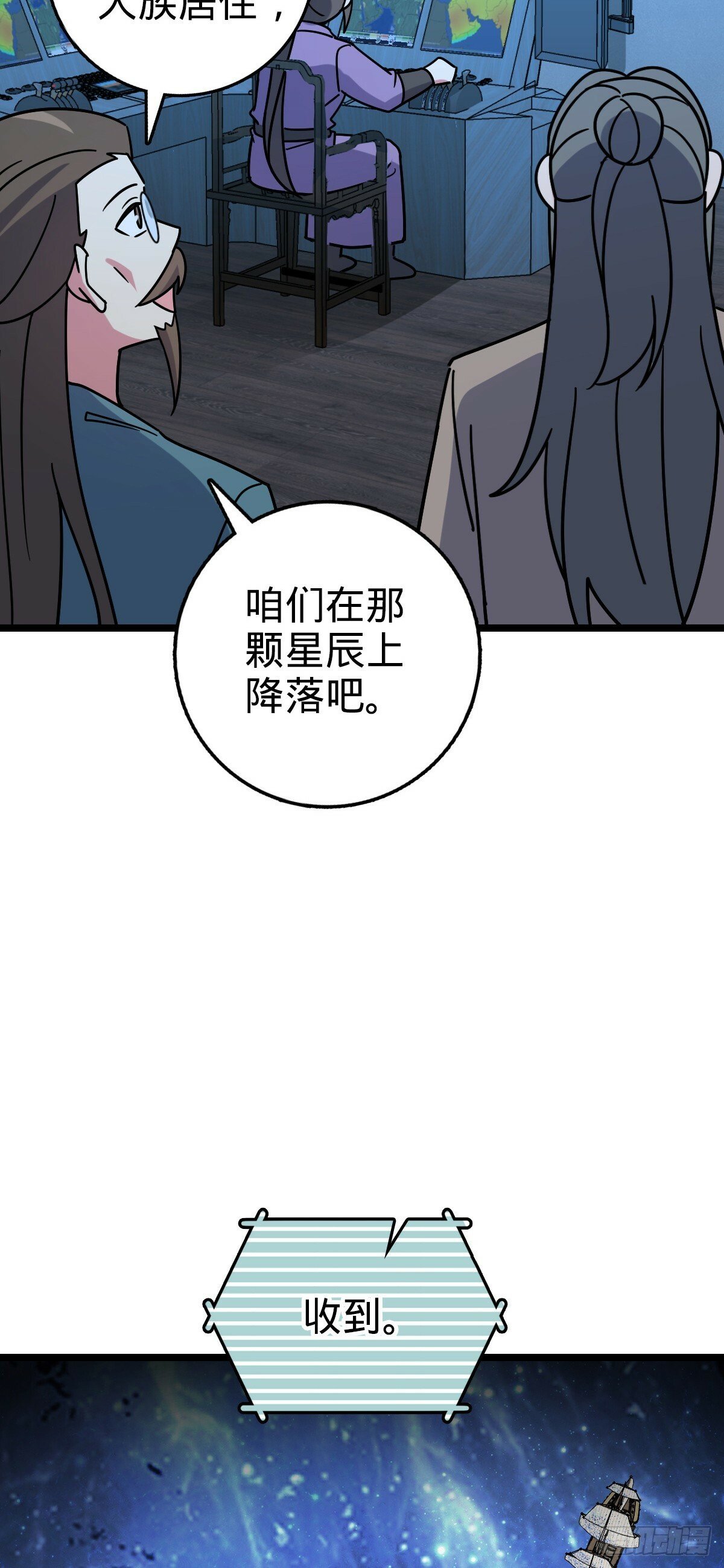 109 打包带走47