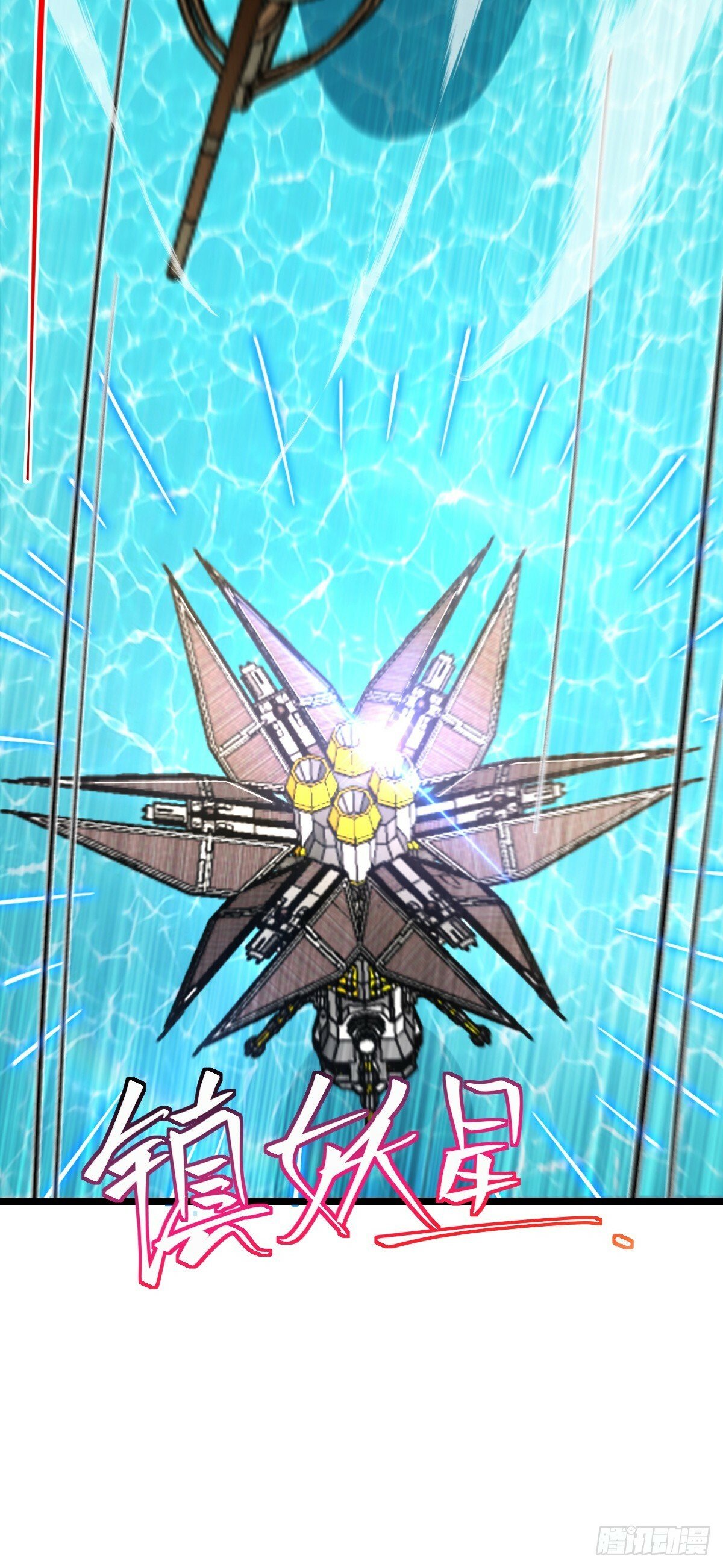 99 挖到宝贝蛋46
