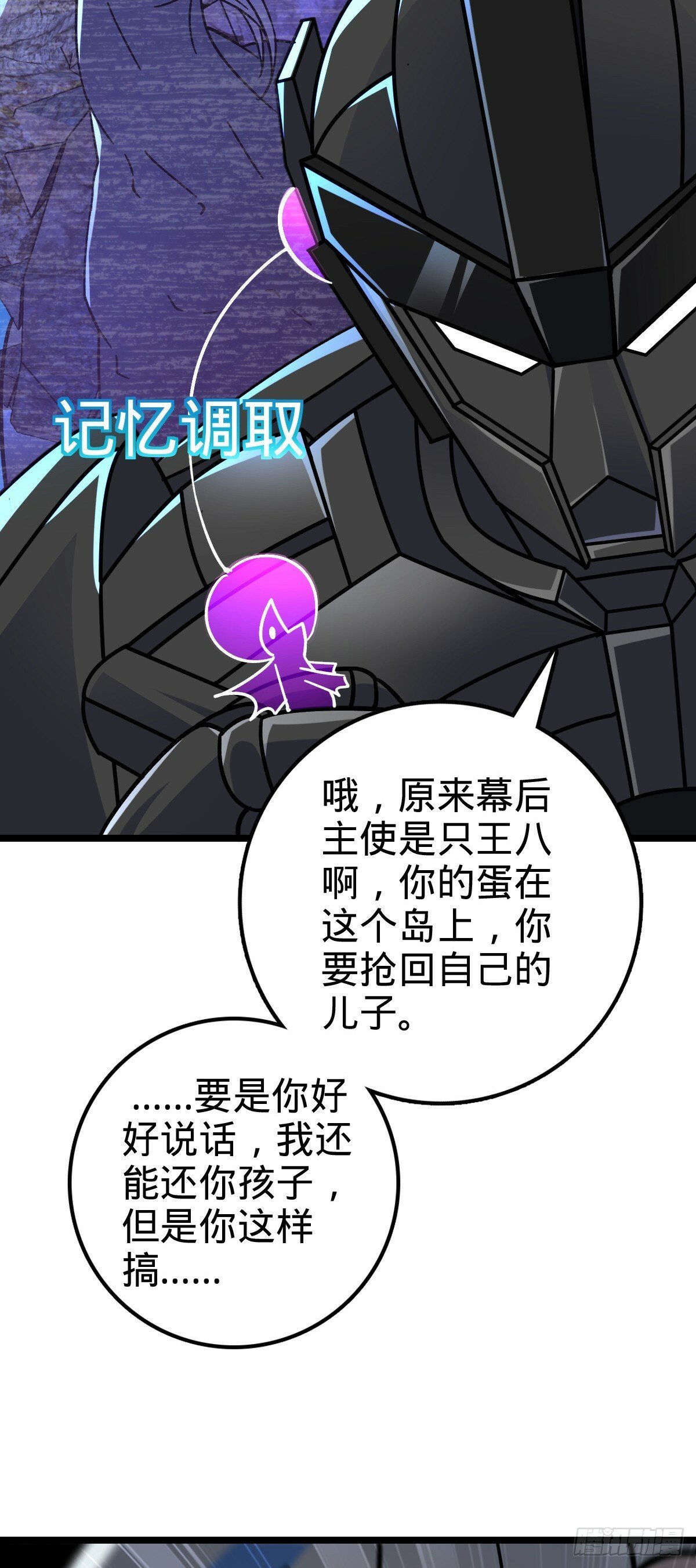 55 妖兽攻岛15