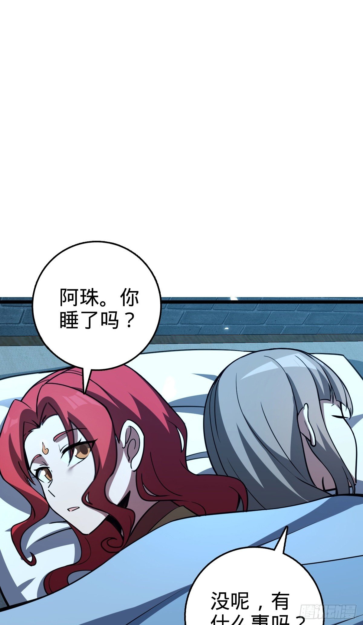 129 用心思考49