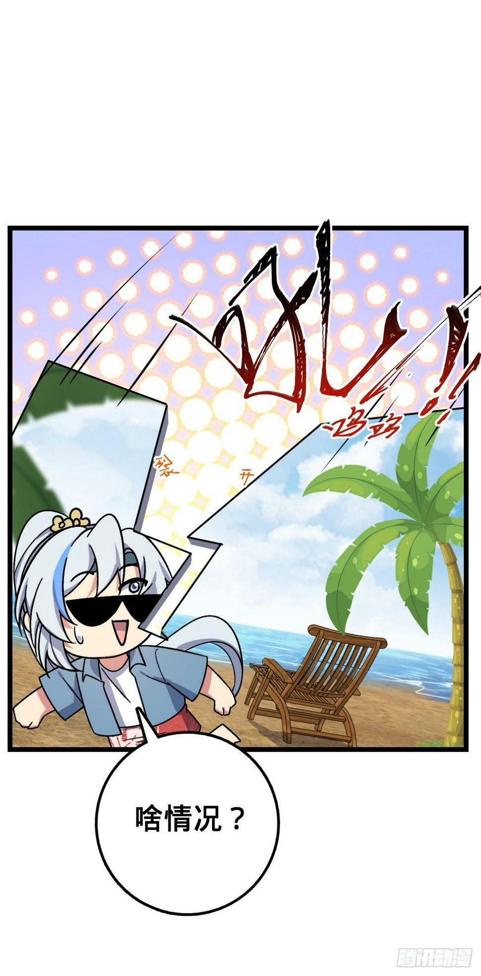 49 葡萄来了~39
