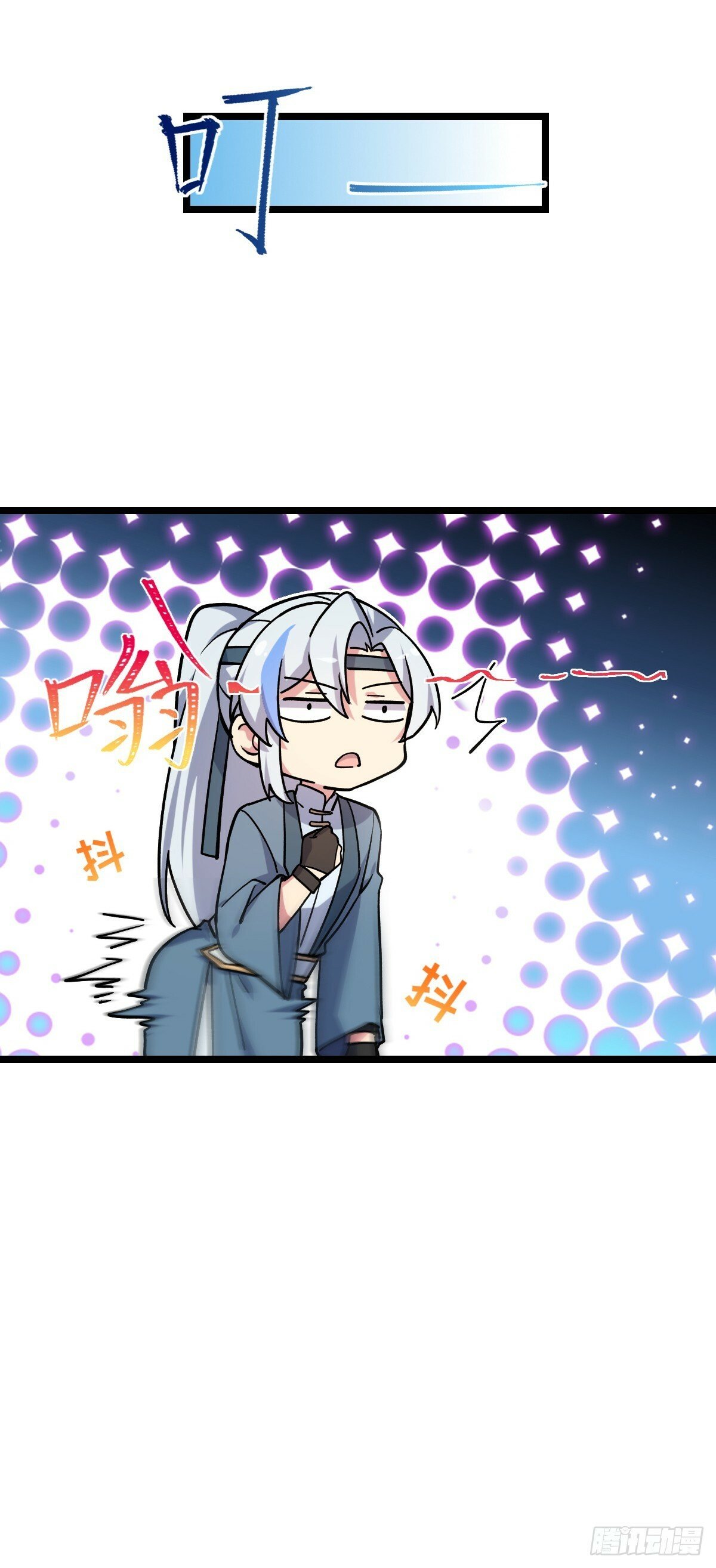 09 心愿是炼器18