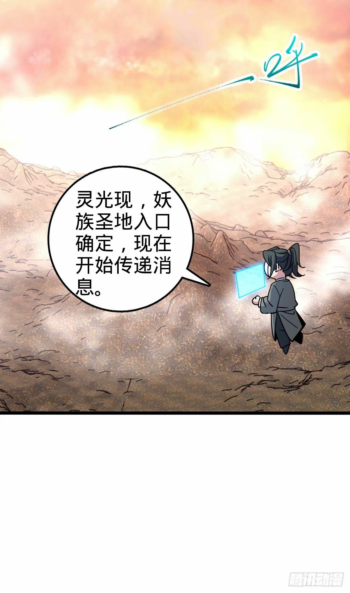 63 留影大师于南（加更）7
