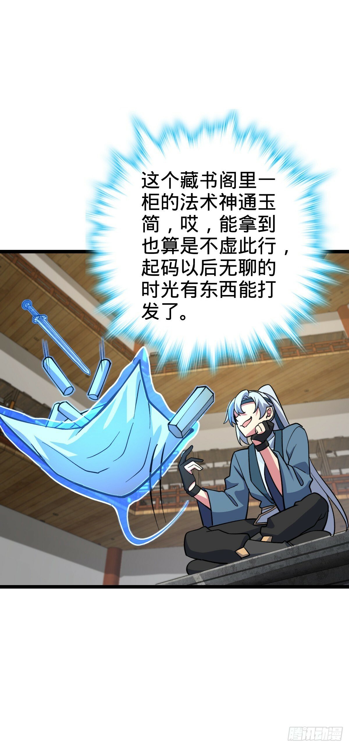 13 嗜灵蜂王蜜48
