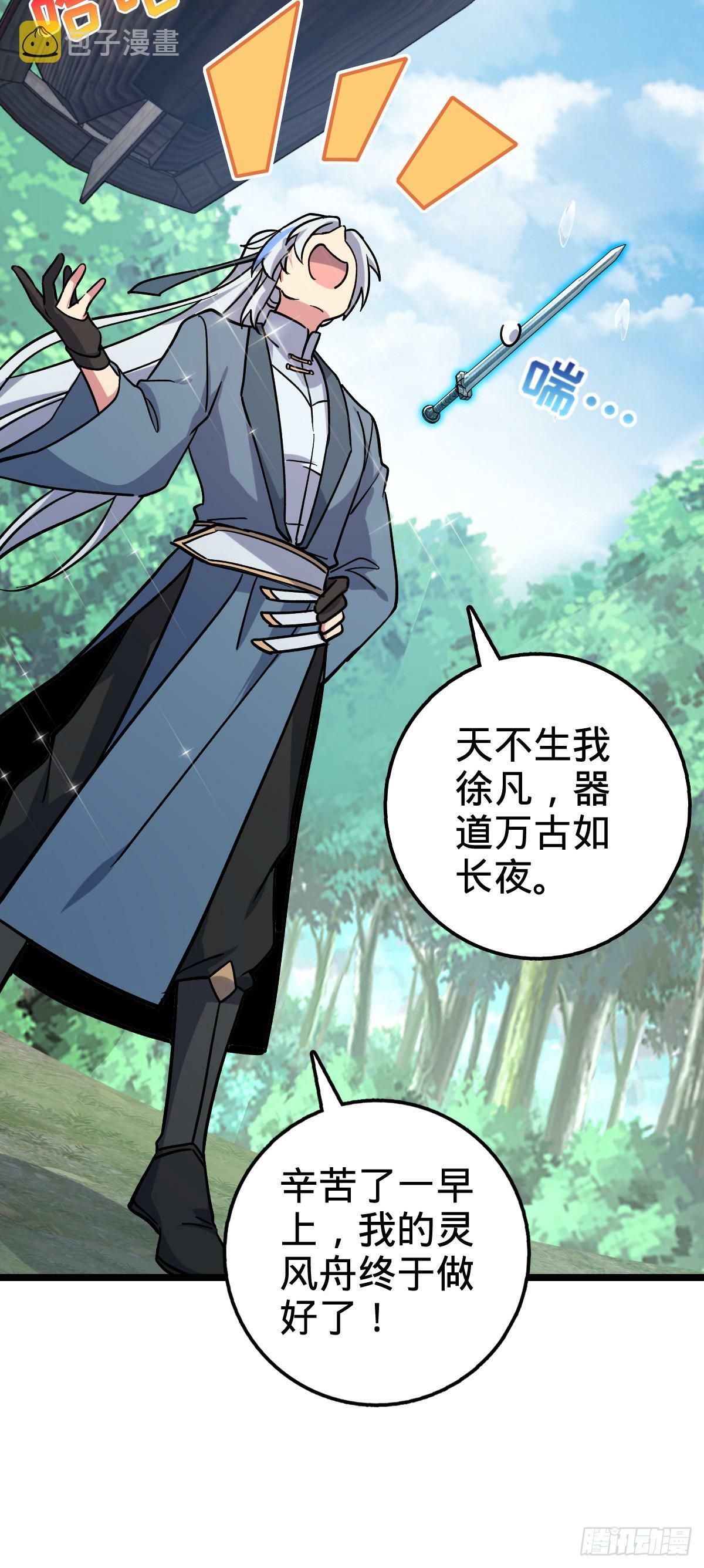 12 救援2