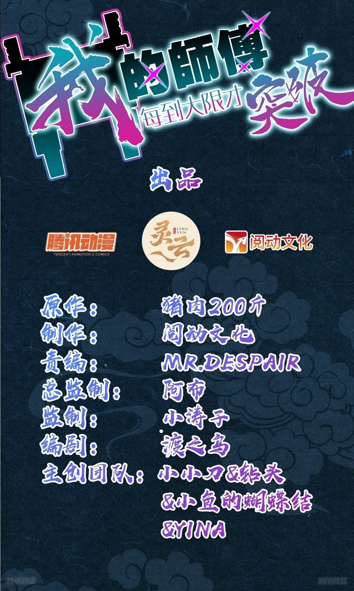 147 火蚁虫0