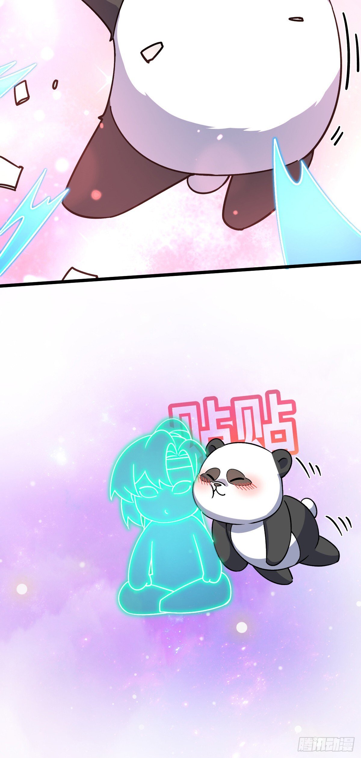 121 晋升17