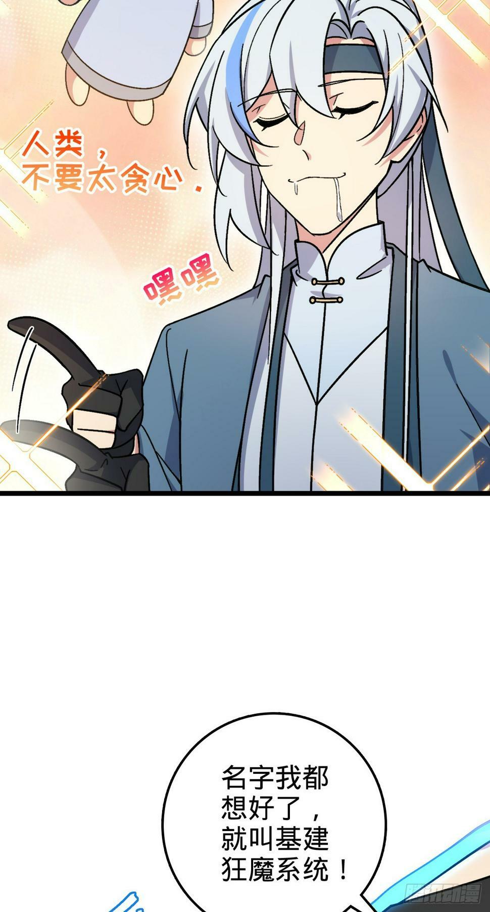 49 葡萄来了~3