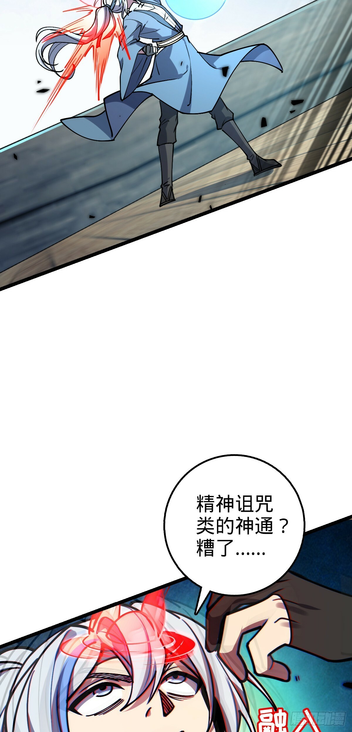 15 猪脚必触发剧情之埋伏65