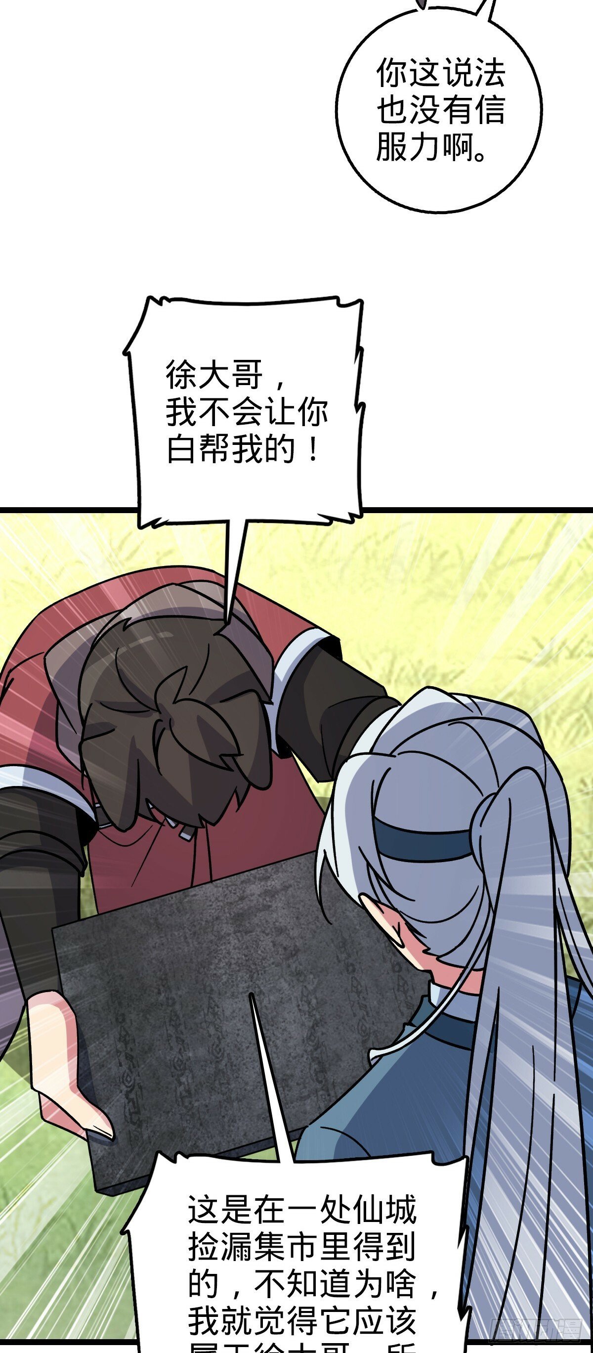 31 又见张微云46