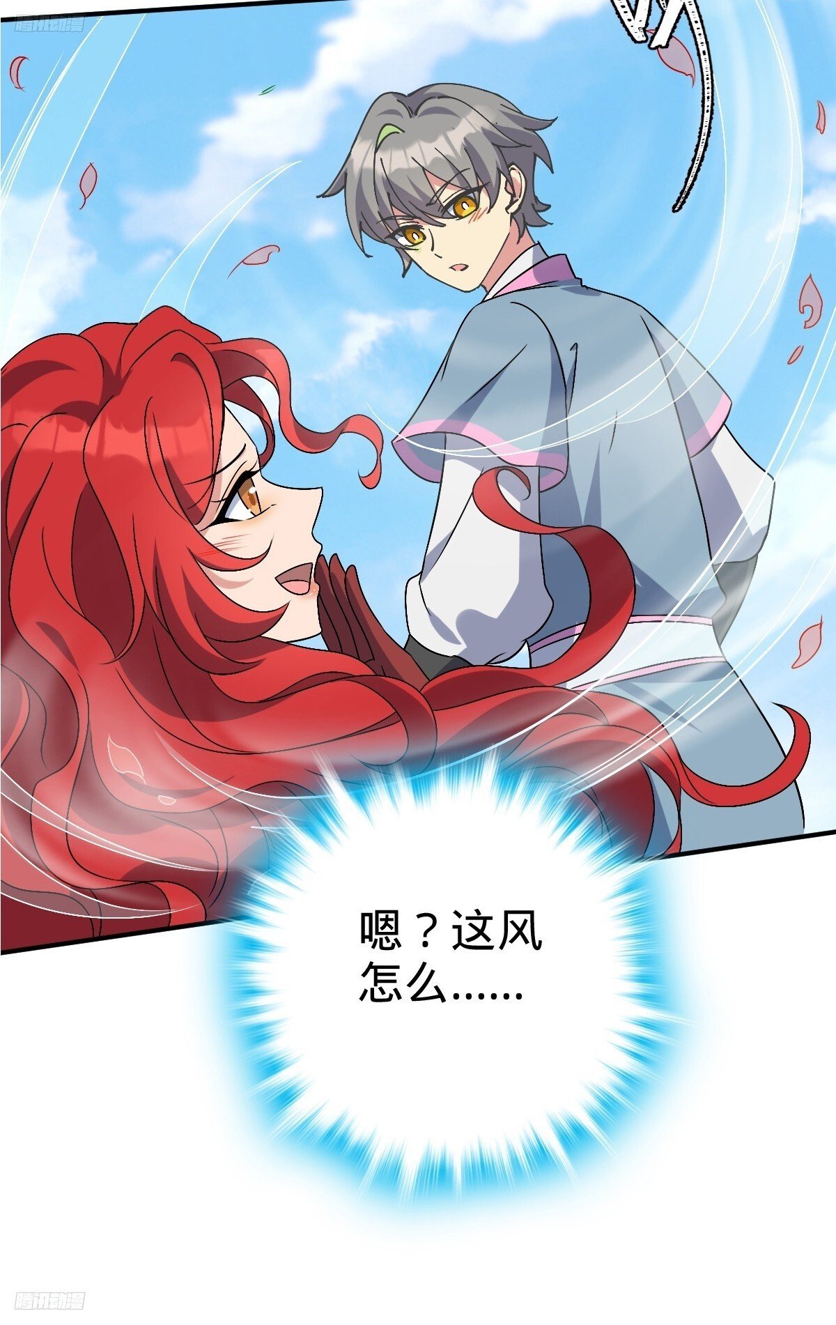150 虚无之界9