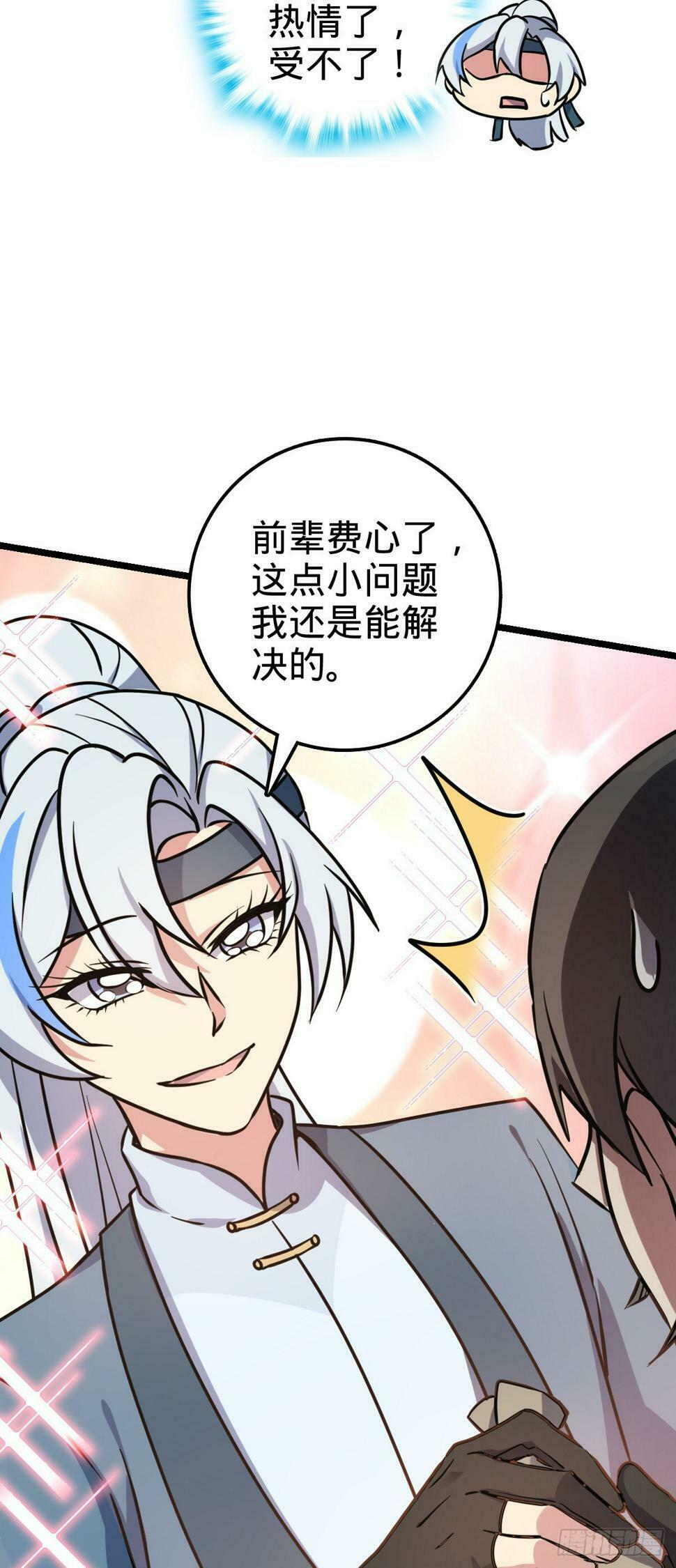 46 隐灵门17