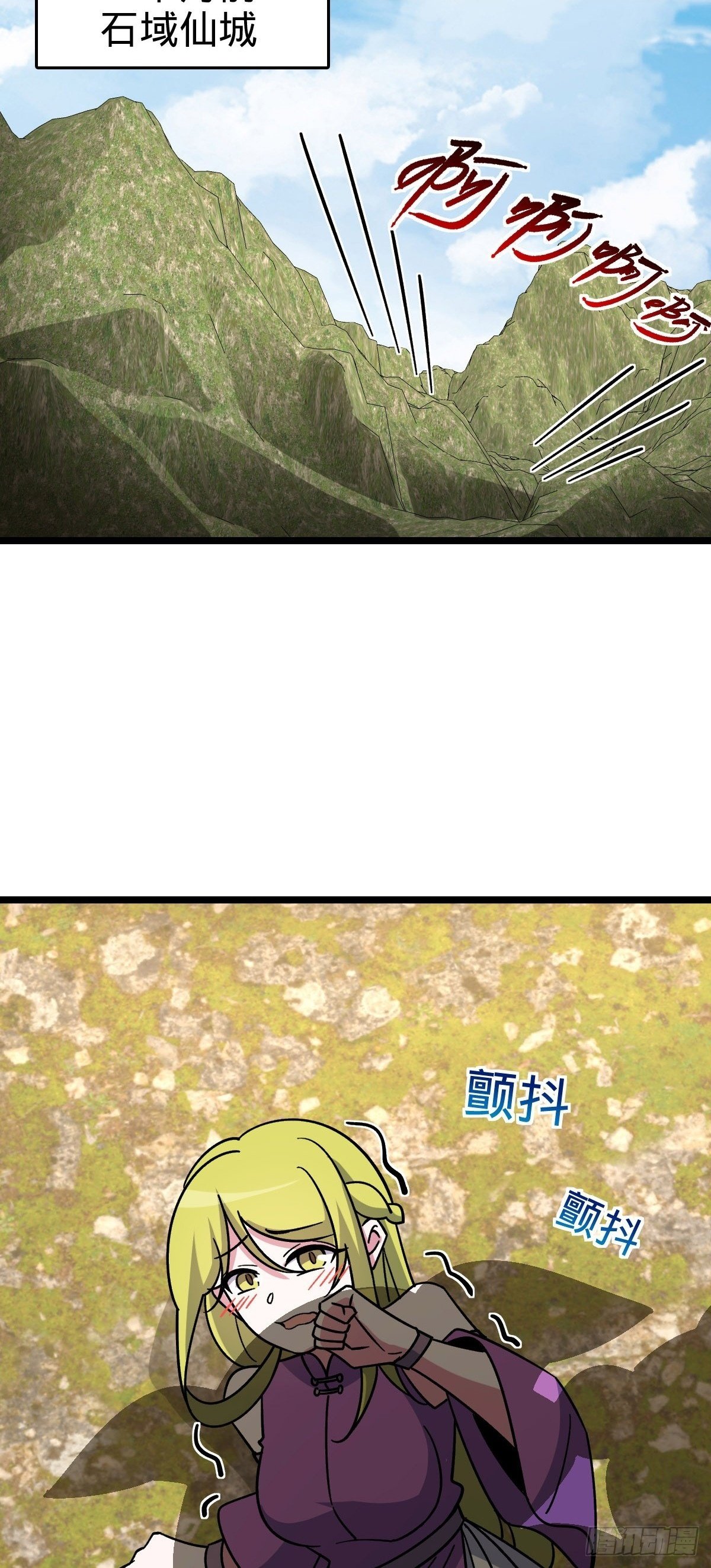 114 熊力奇遇记36