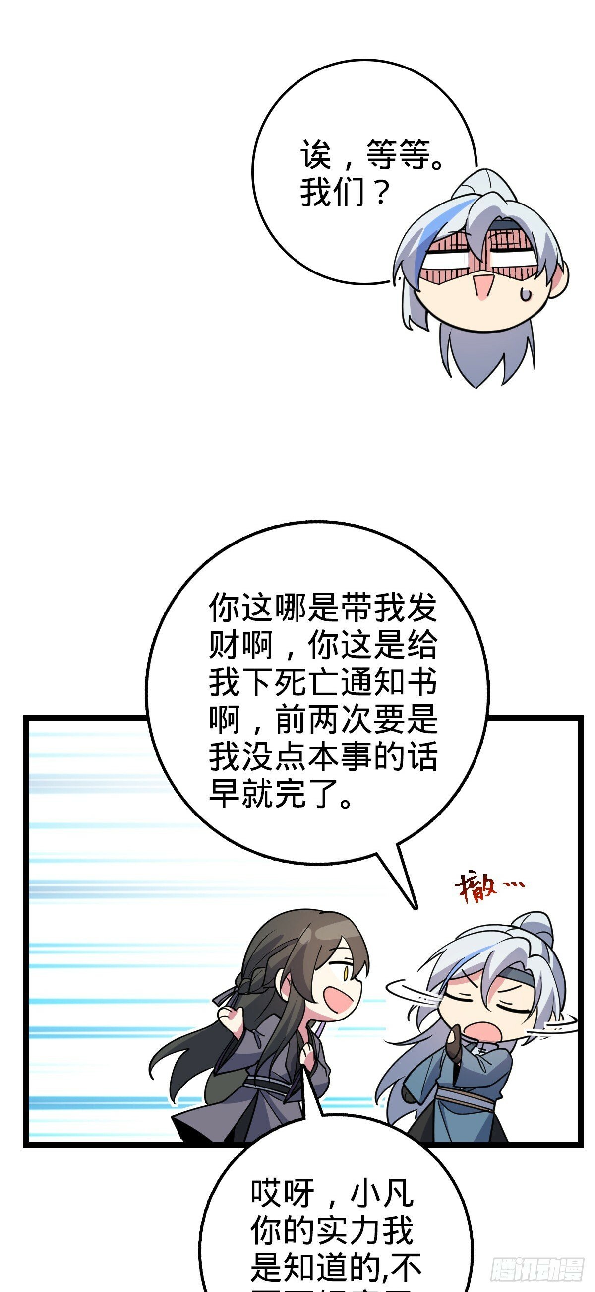 30 草莓印25