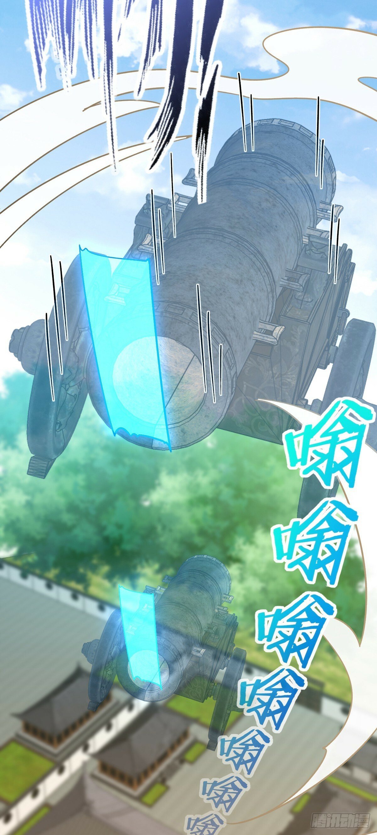 87 天道所赠 (加更6