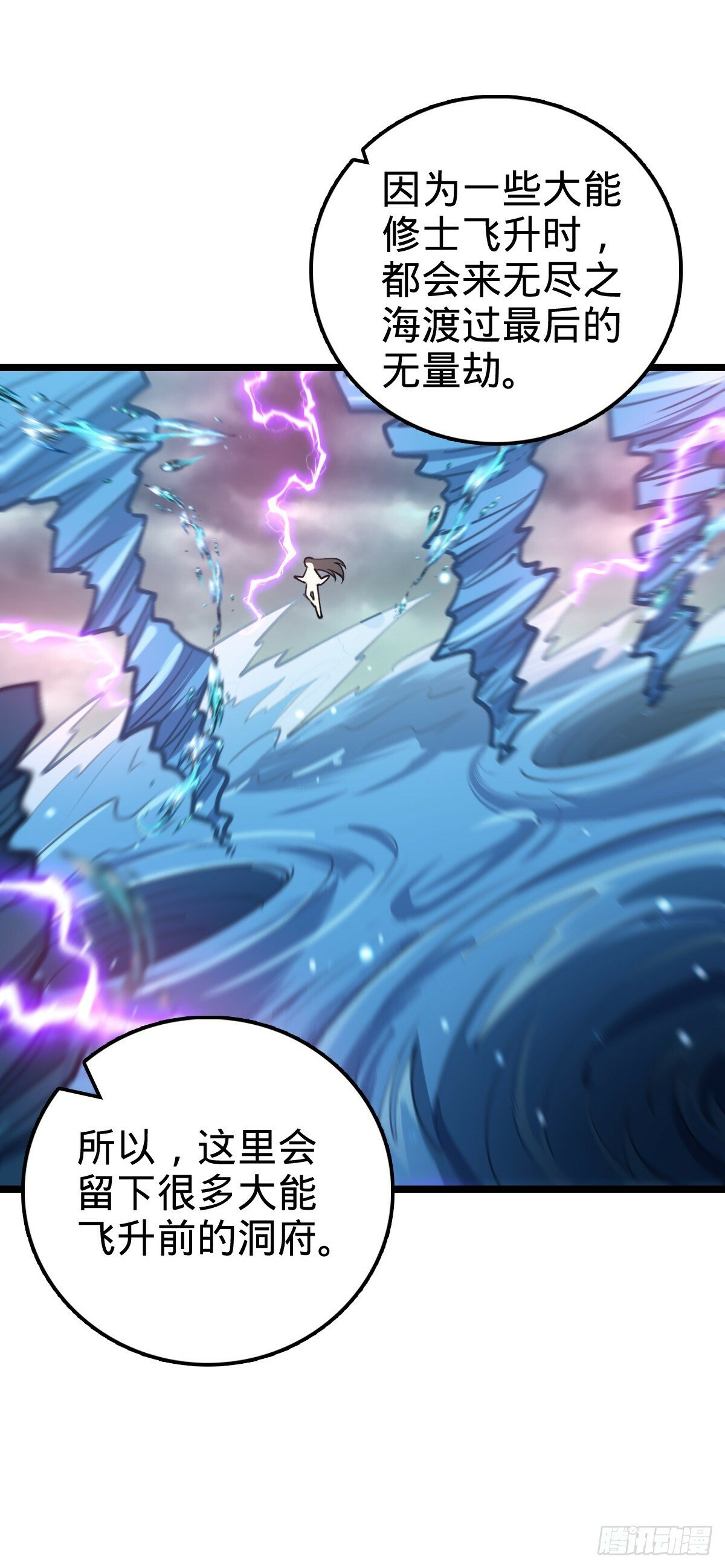 21 镇海城52
