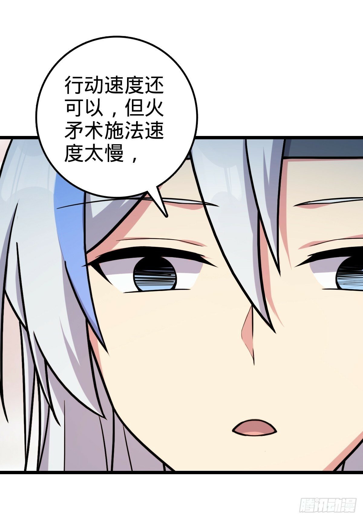 04 浮天舟42