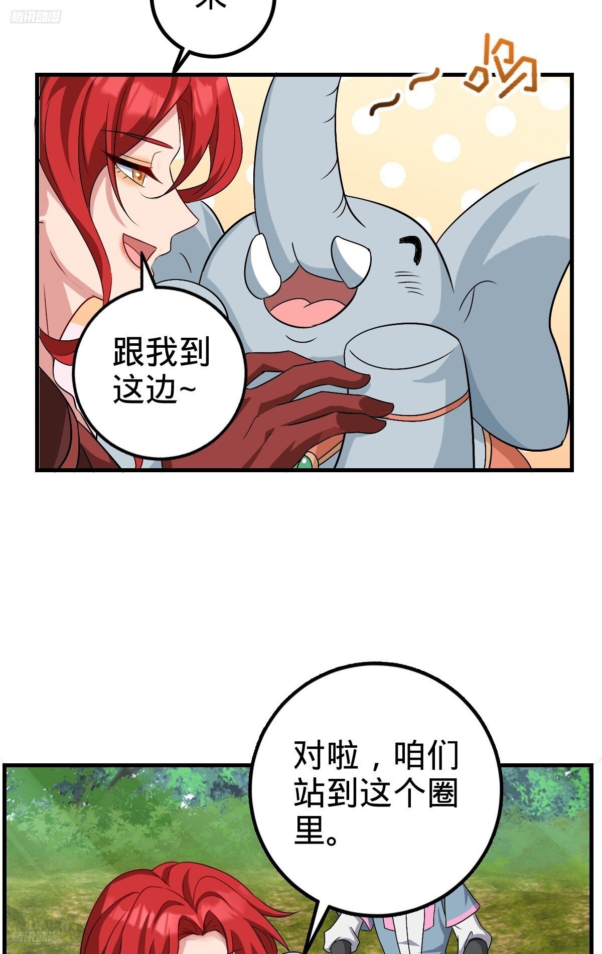 150 虚无之界3