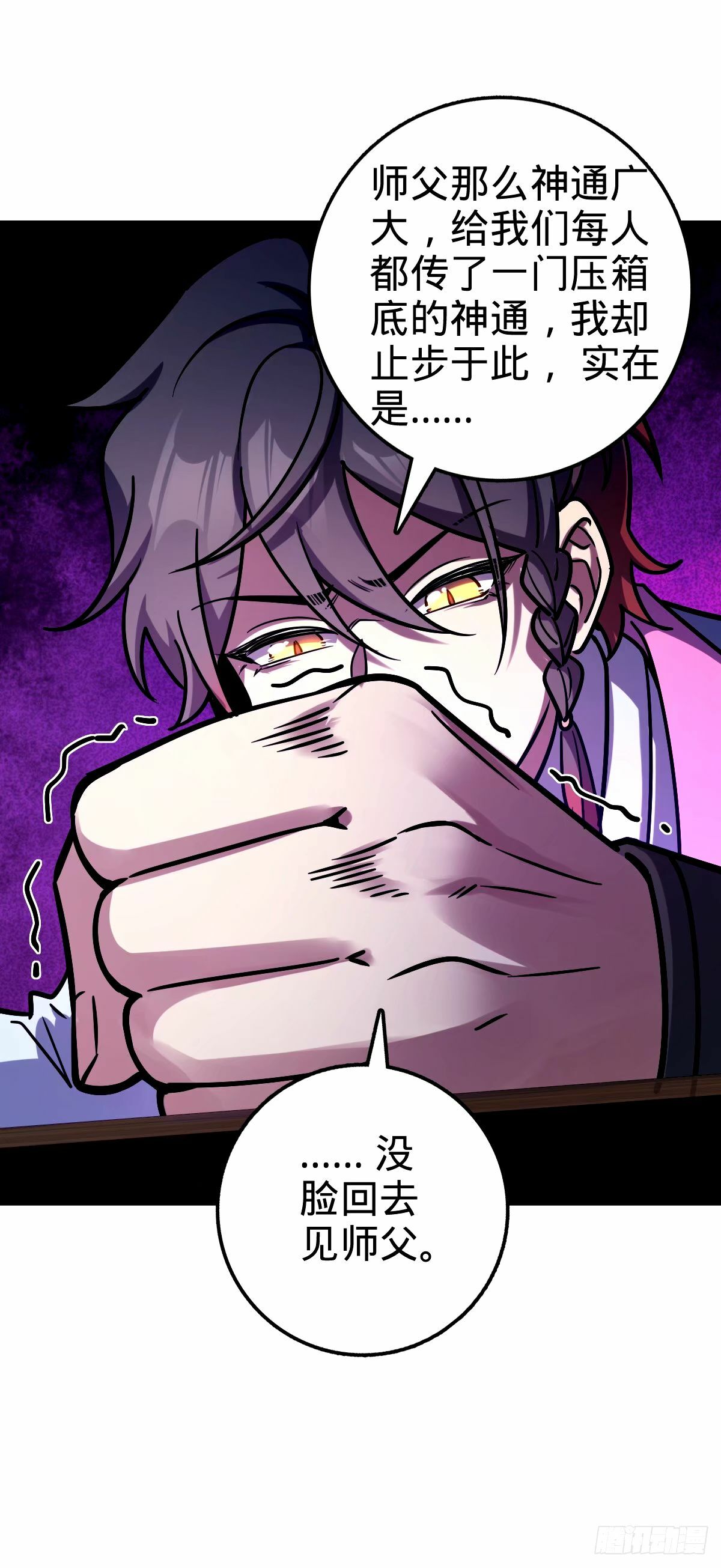 67 轮回22