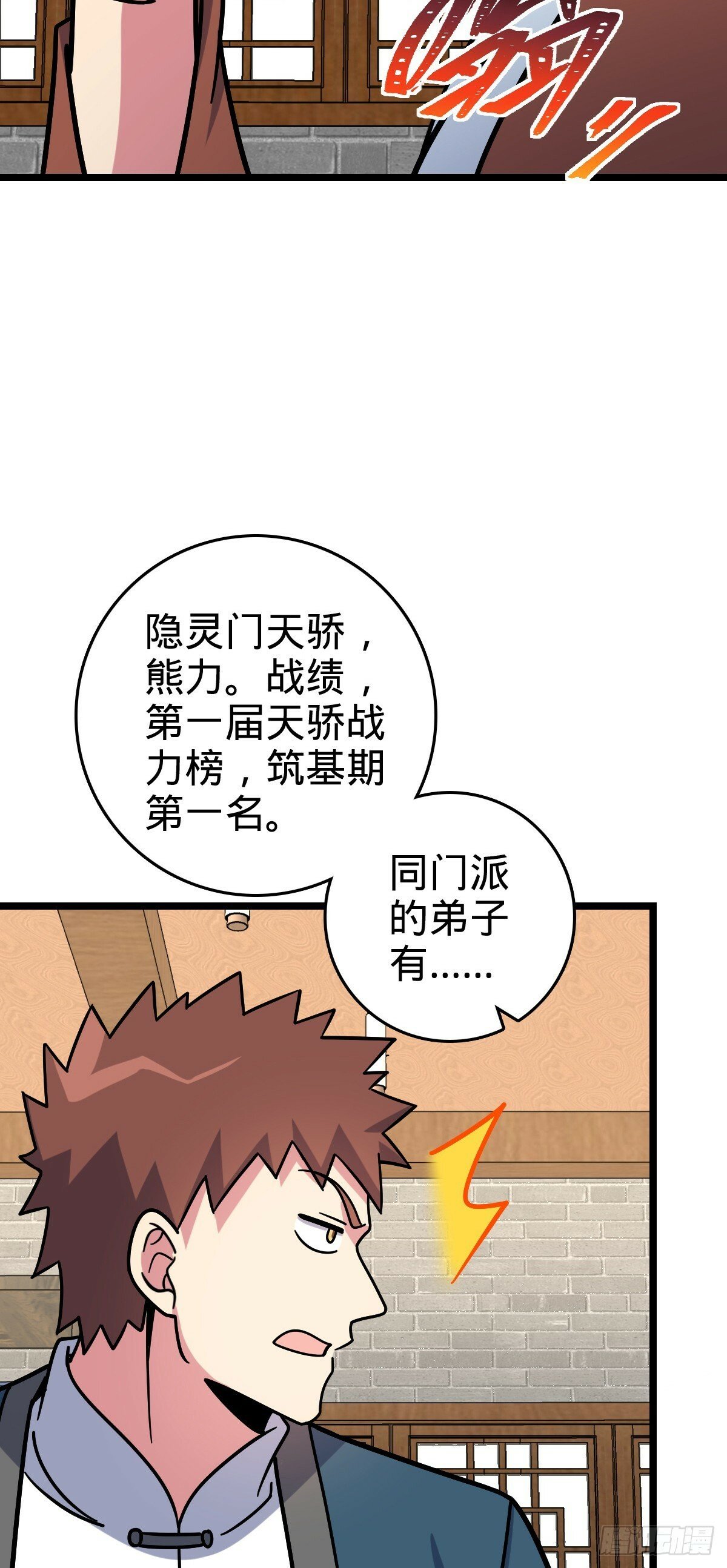 101 幼鸟出阁计划26
