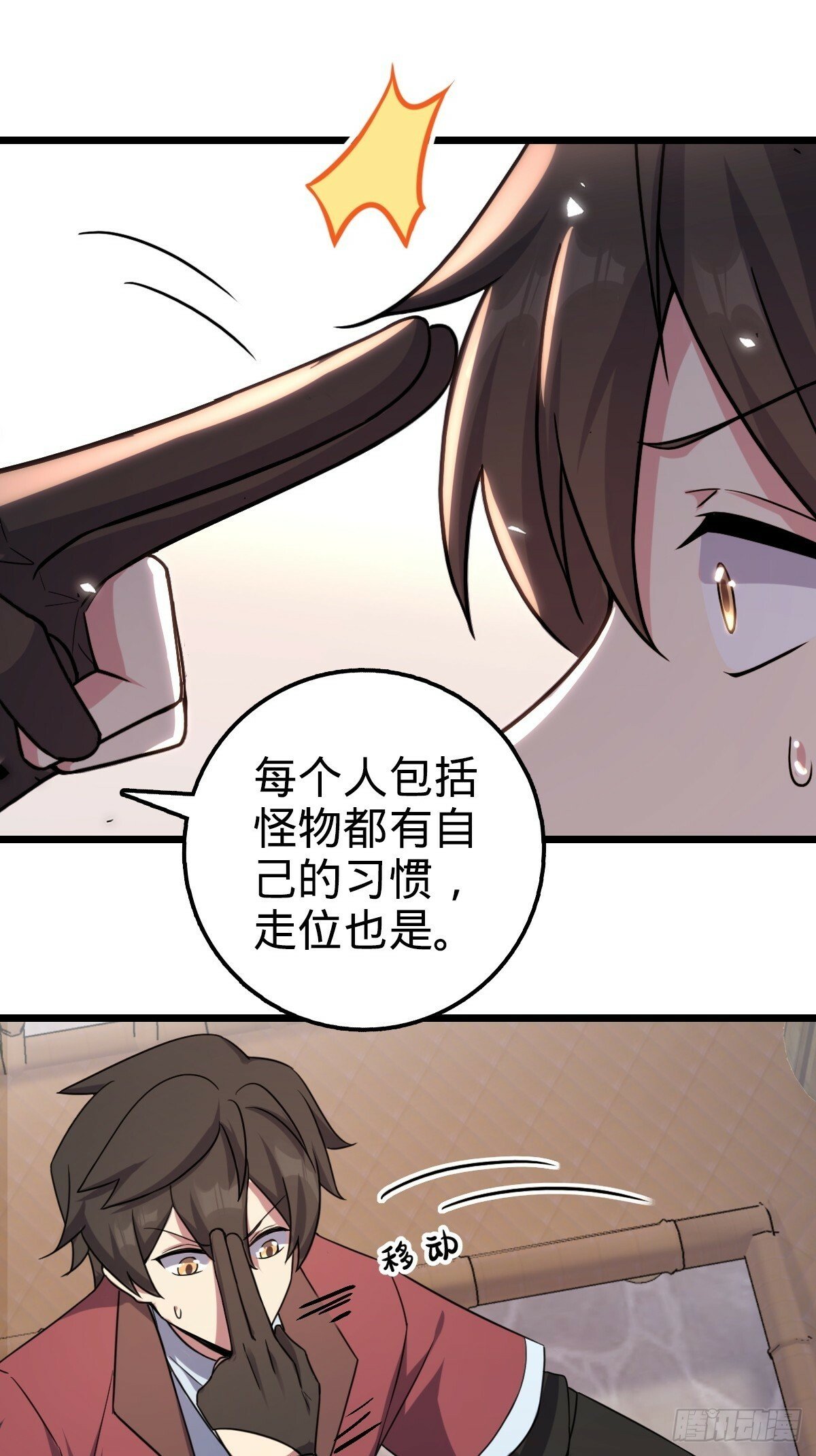 04 浮天舟50
