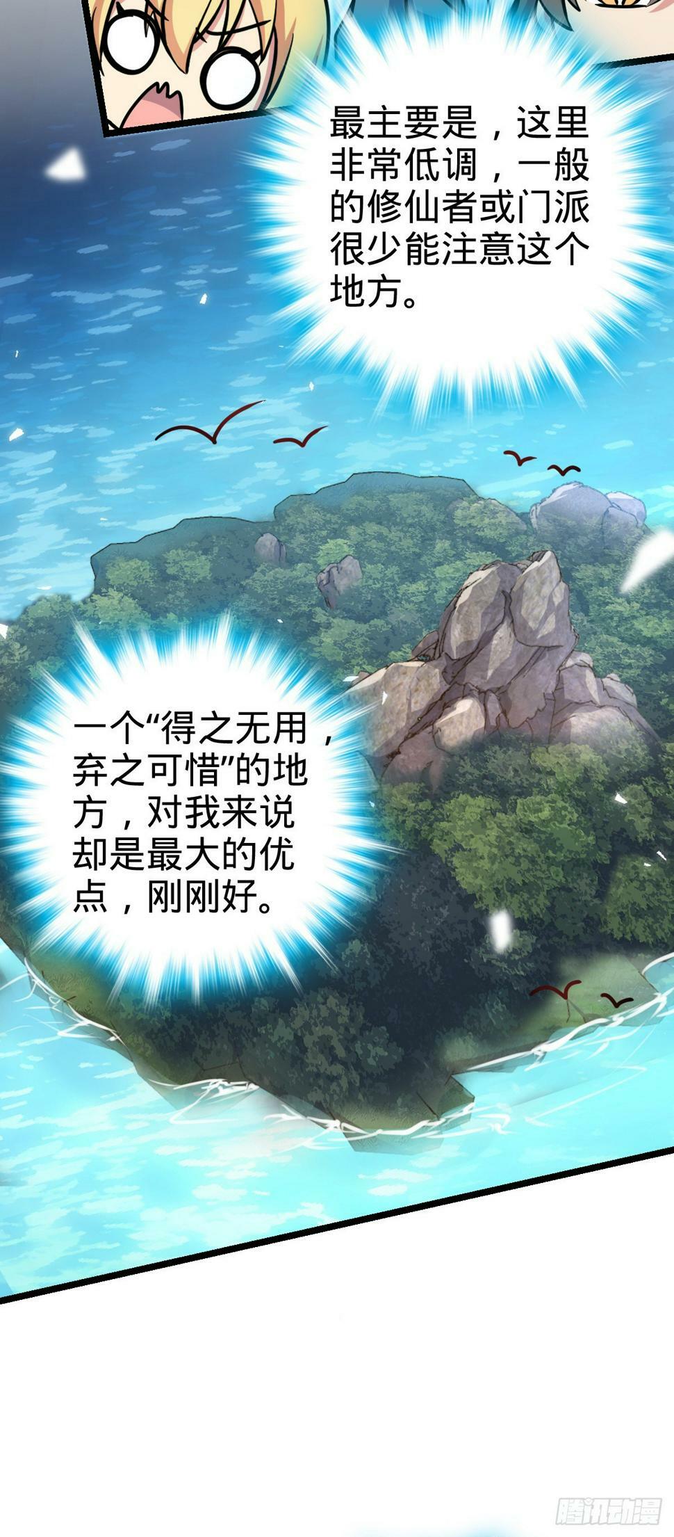 46 隐灵门10