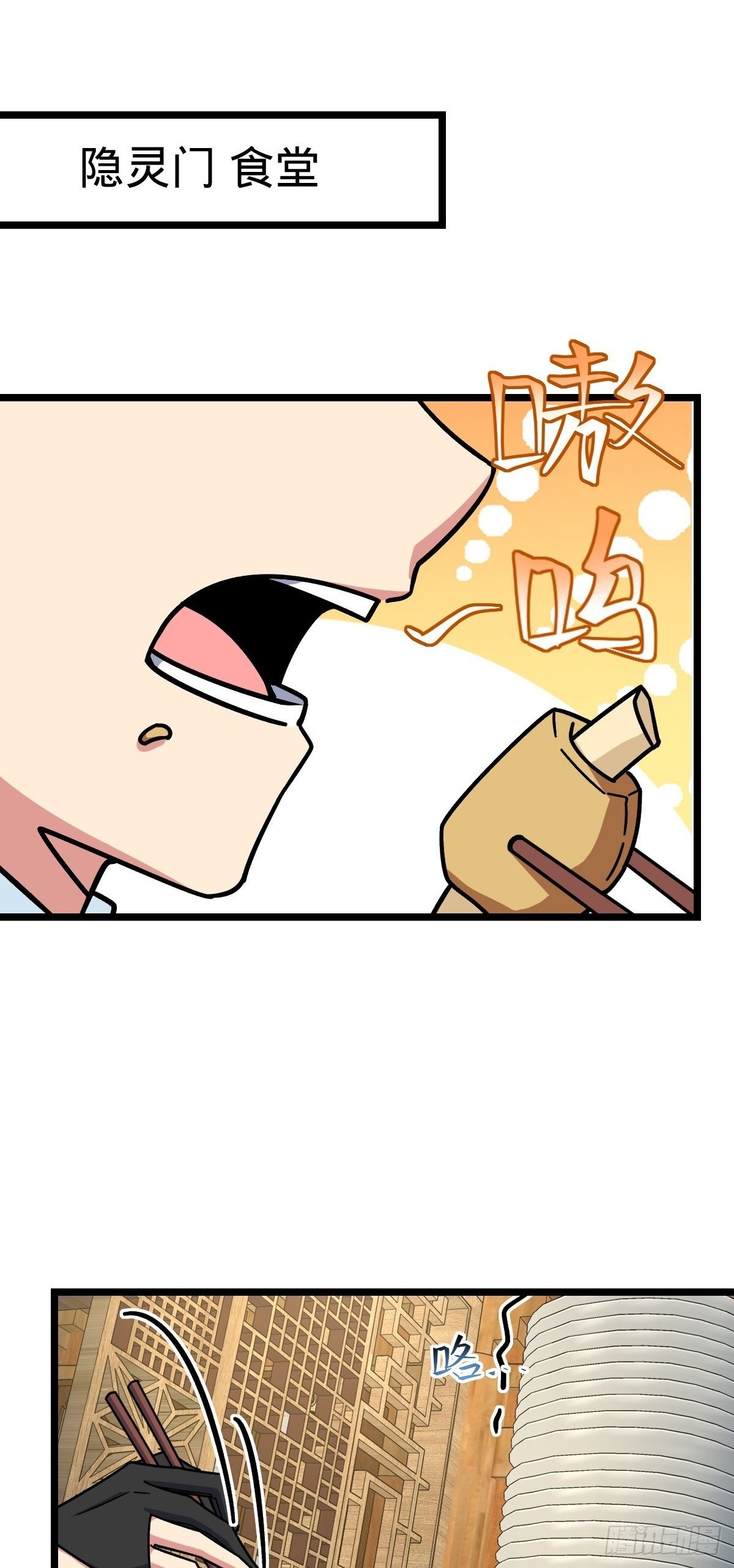 88 注定的相遇1