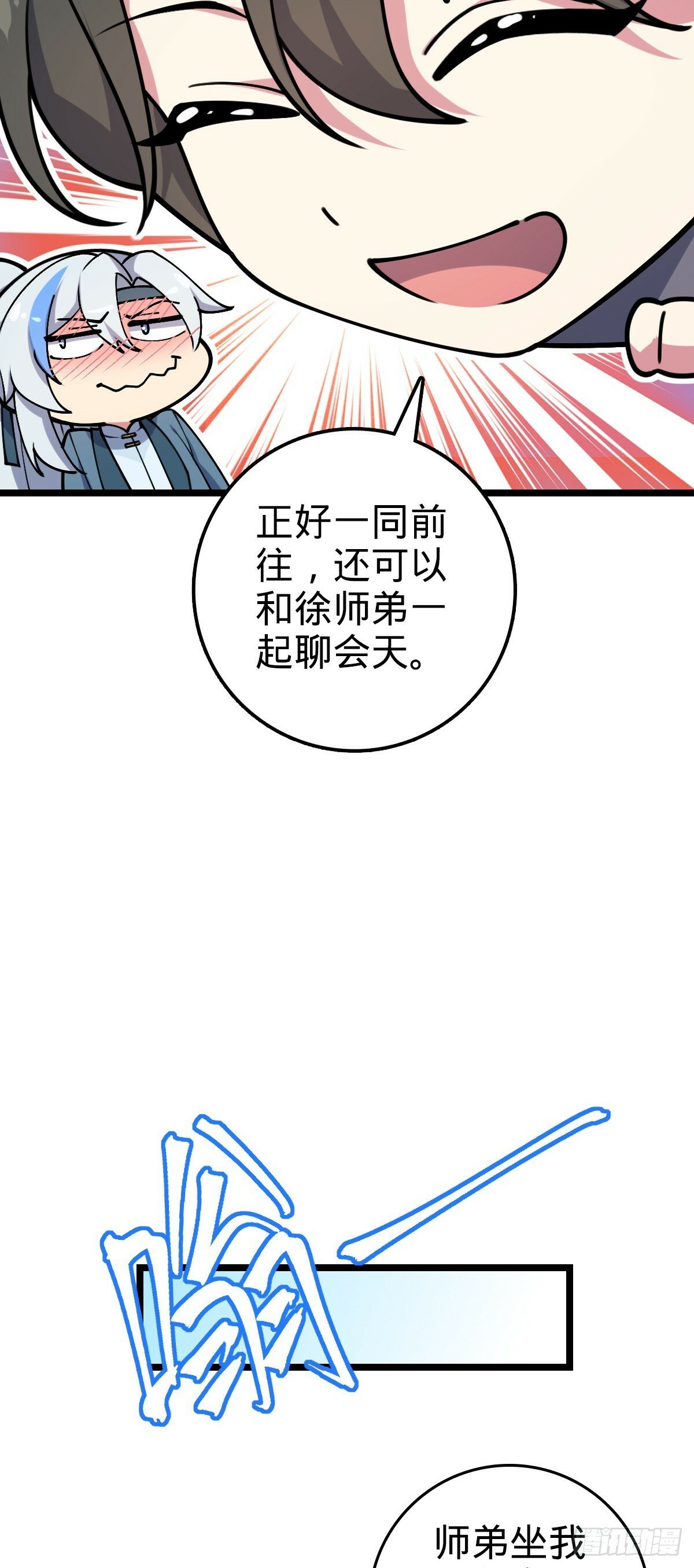 15 猪脚必触发剧情之埋伏8