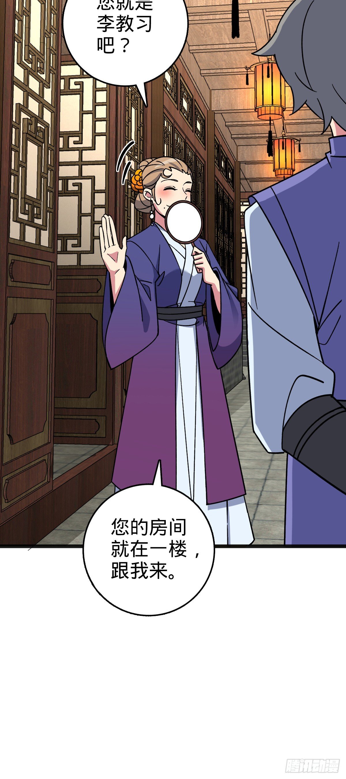 127 百世轮回46
