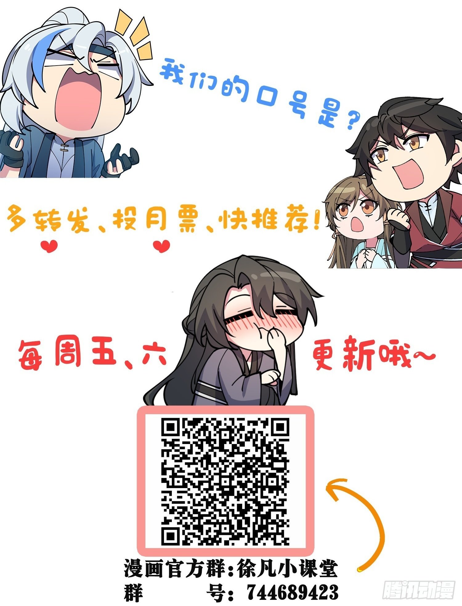 102 抓住了！57