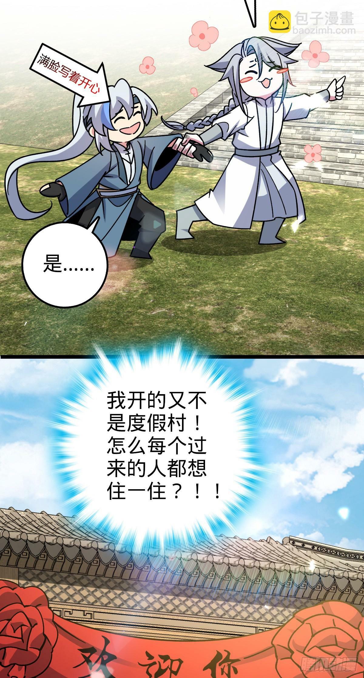 99 挖到宝贝蛋60