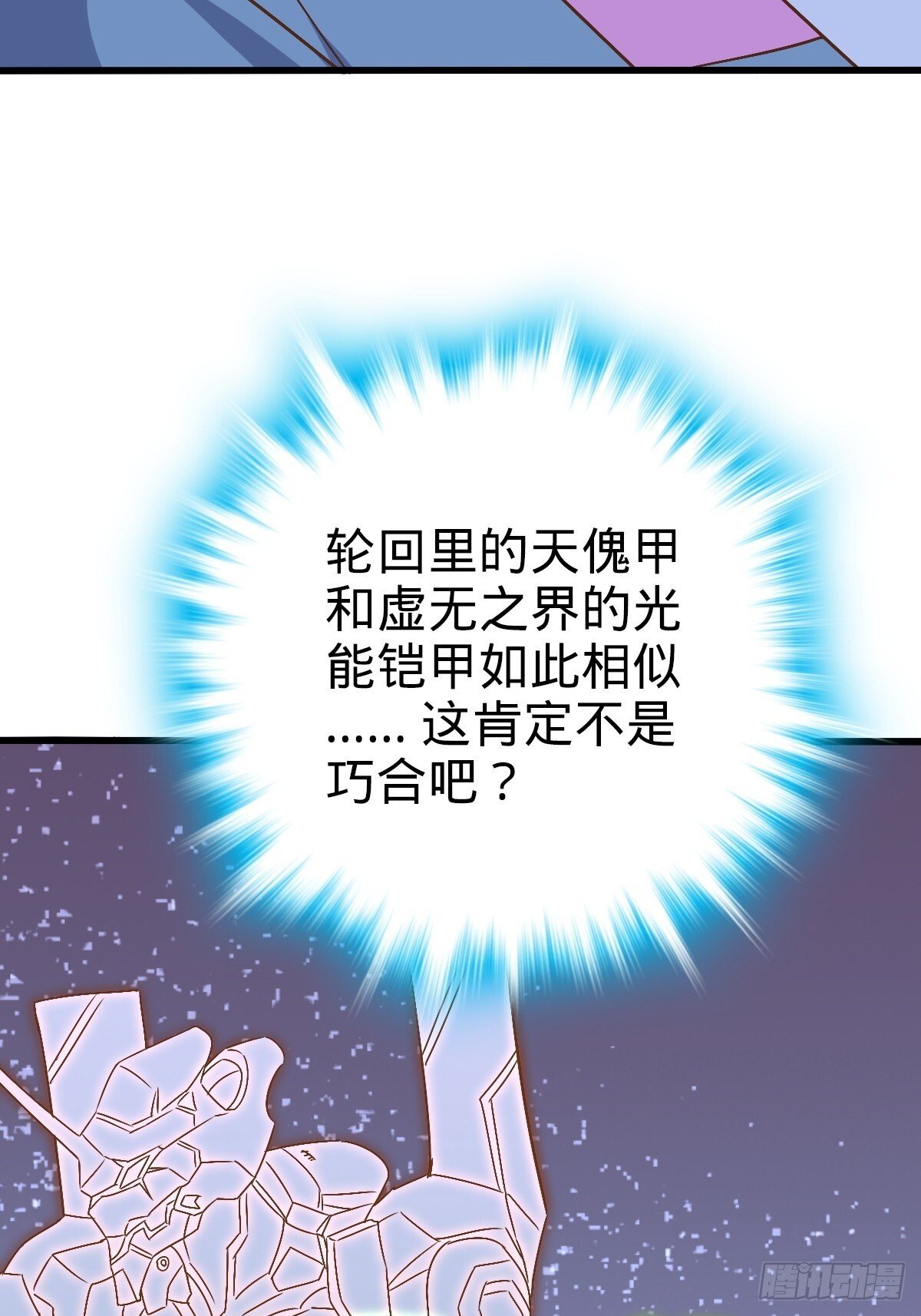 156 是时候离开了36