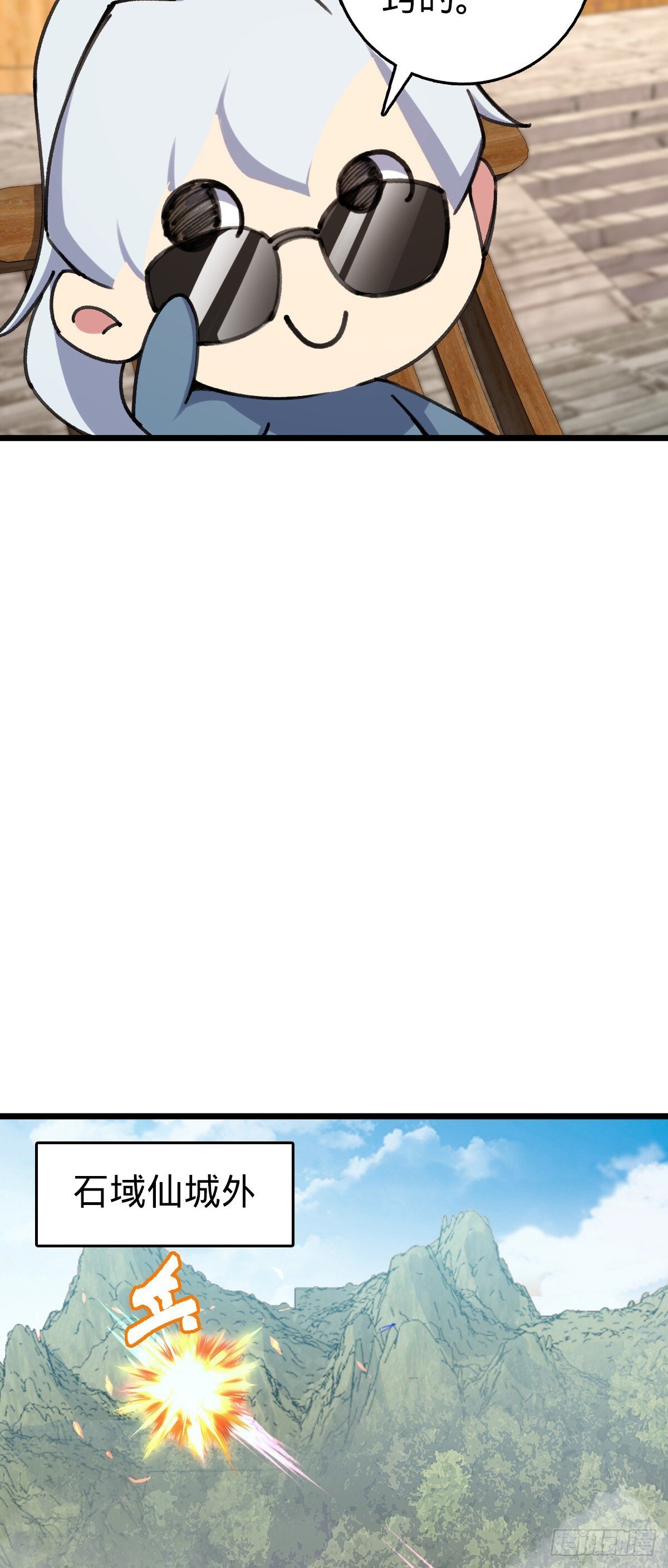 116 一言为定37