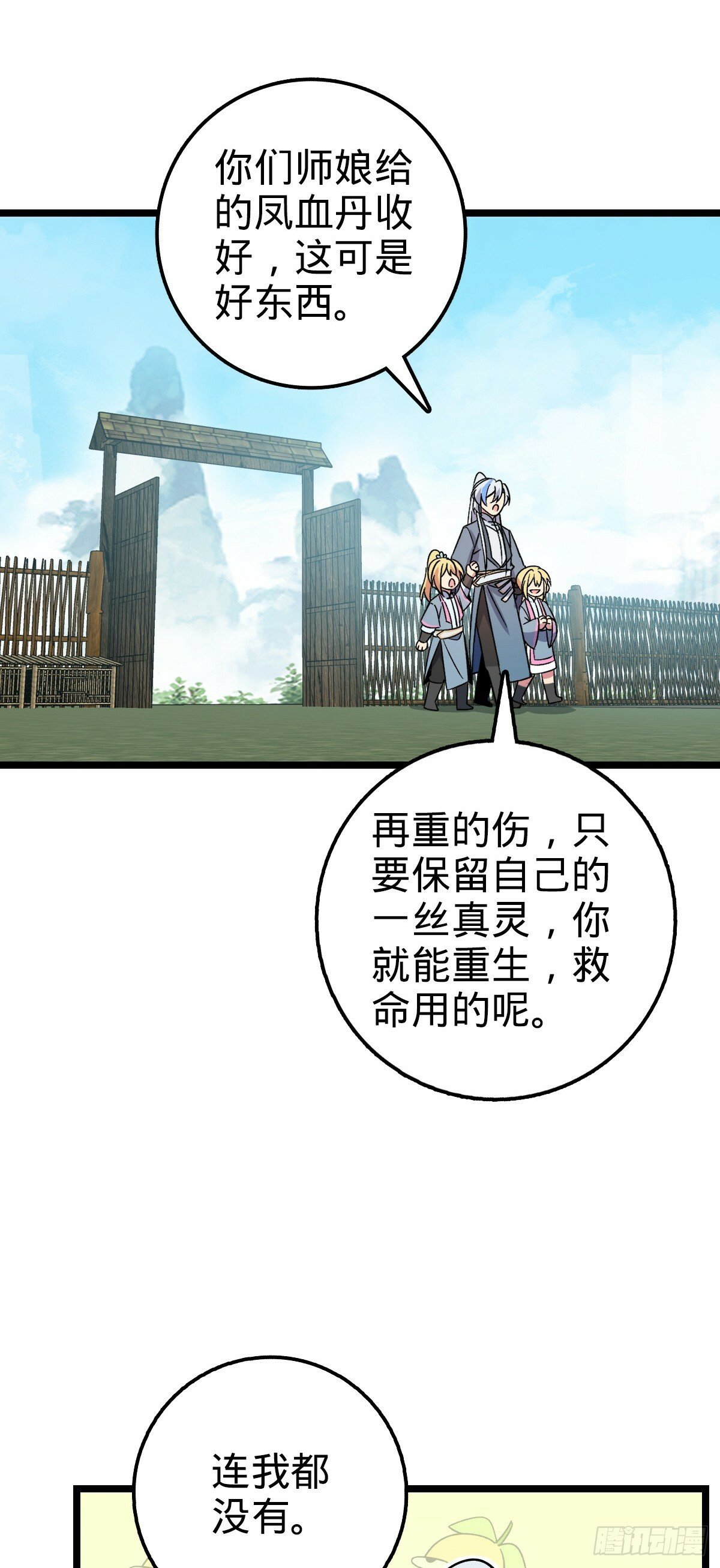 31 又见张微云34