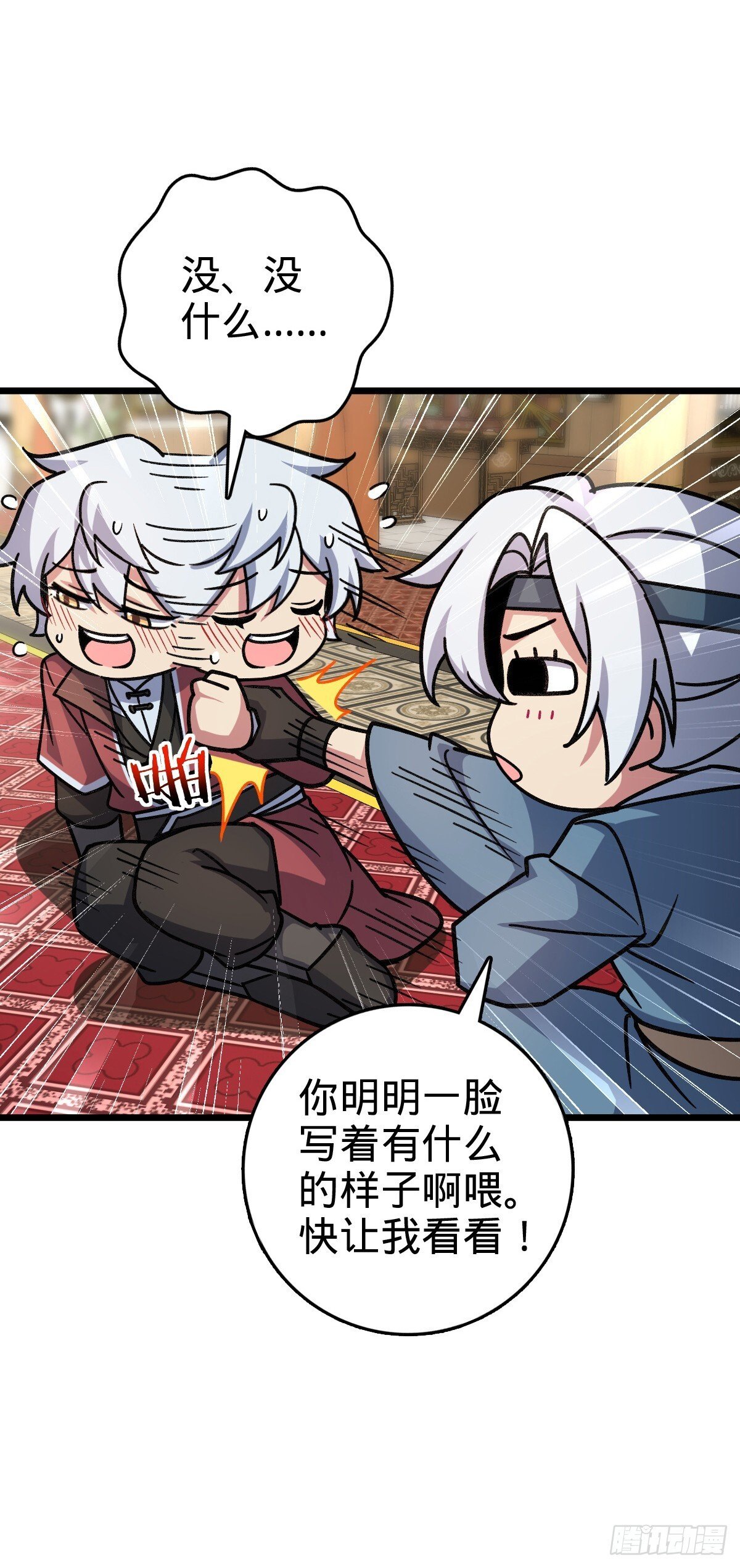 119 大限将至的王羽伦45