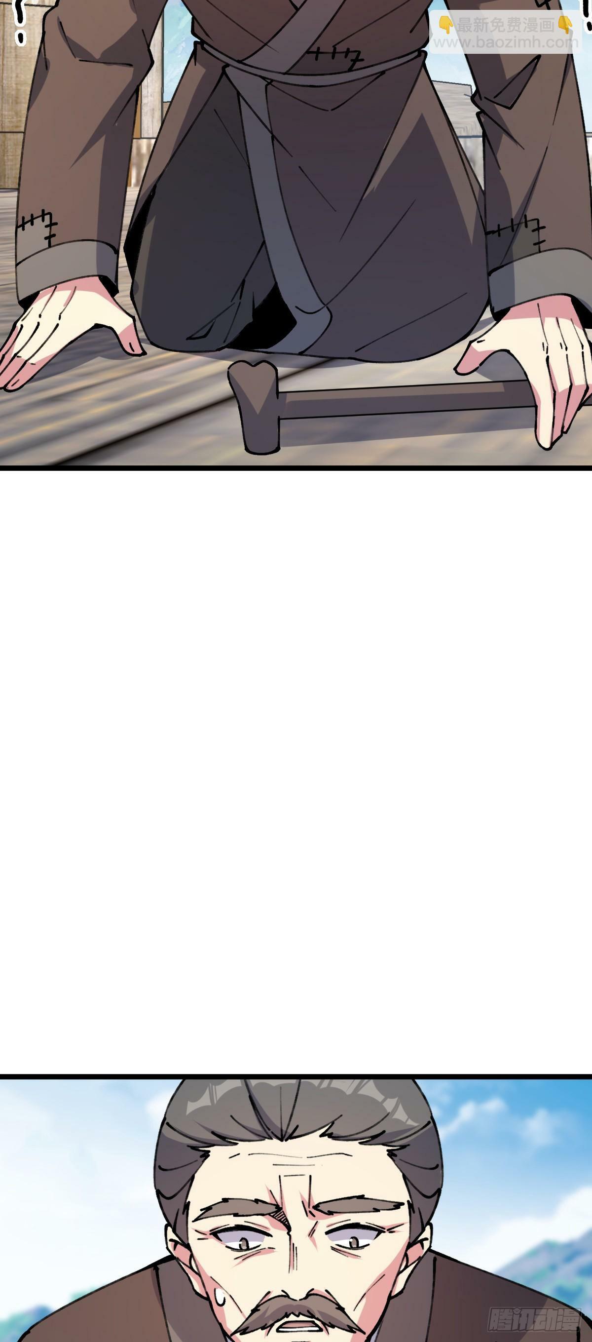 16 掉落人间36